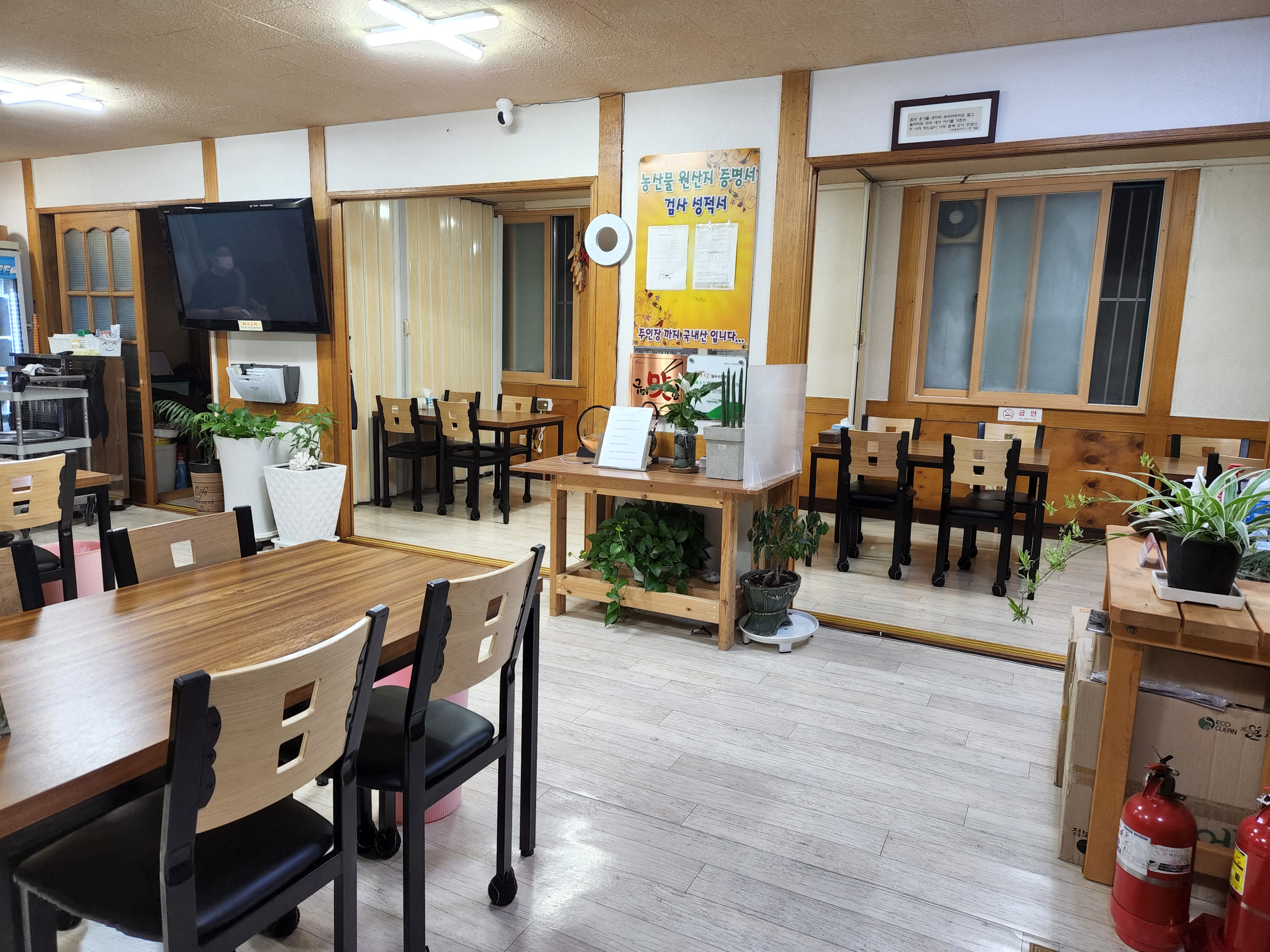 사랑한다면봉곡어탕칼국수