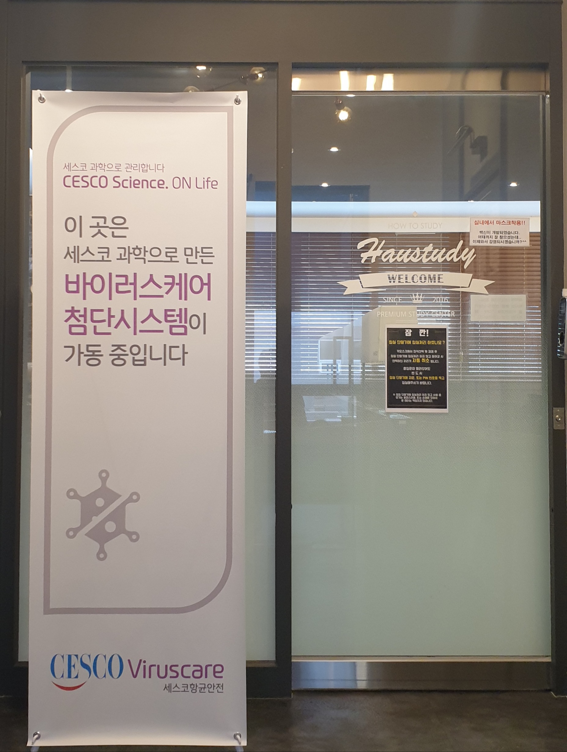 업체사진