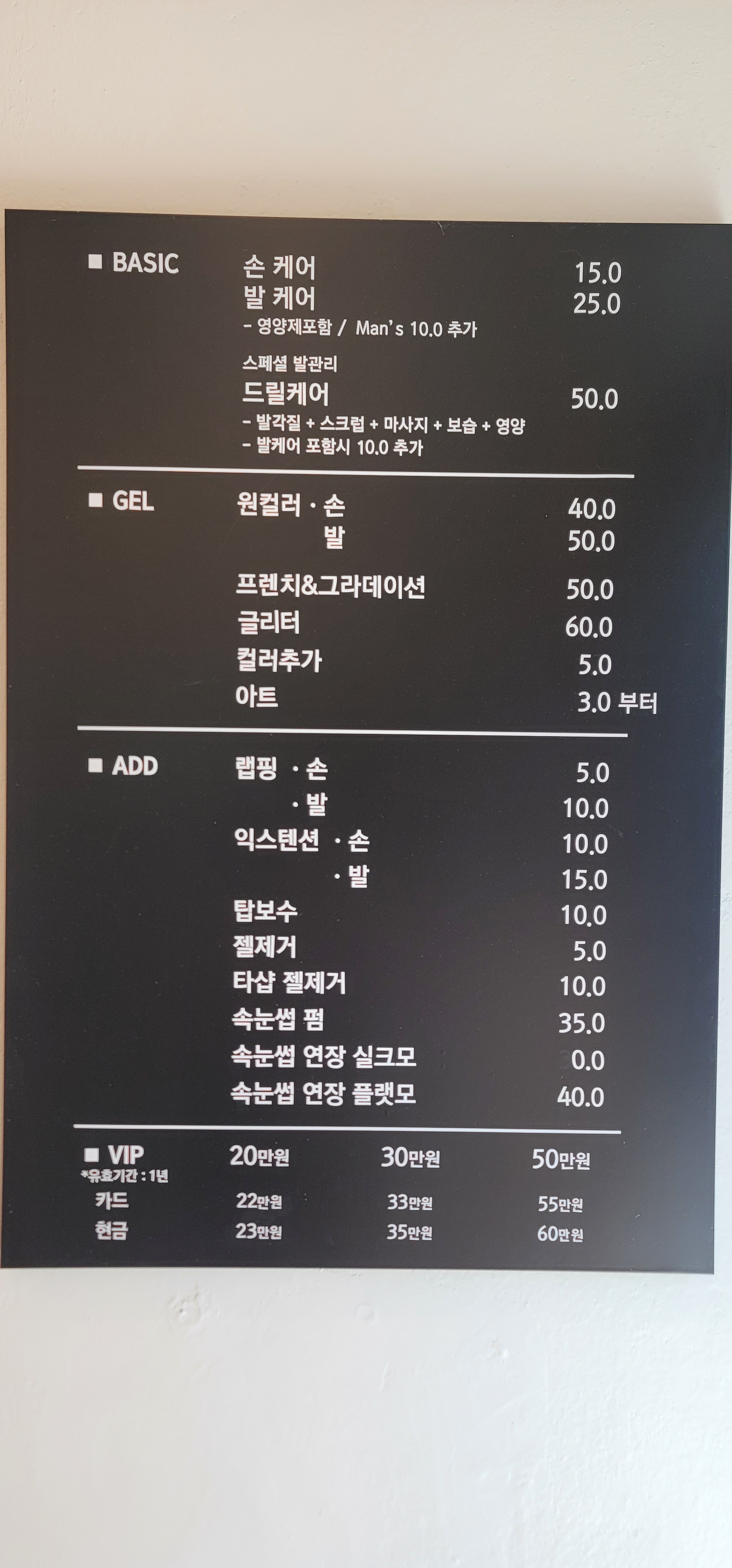 더블유네일앤스킨케어일에프