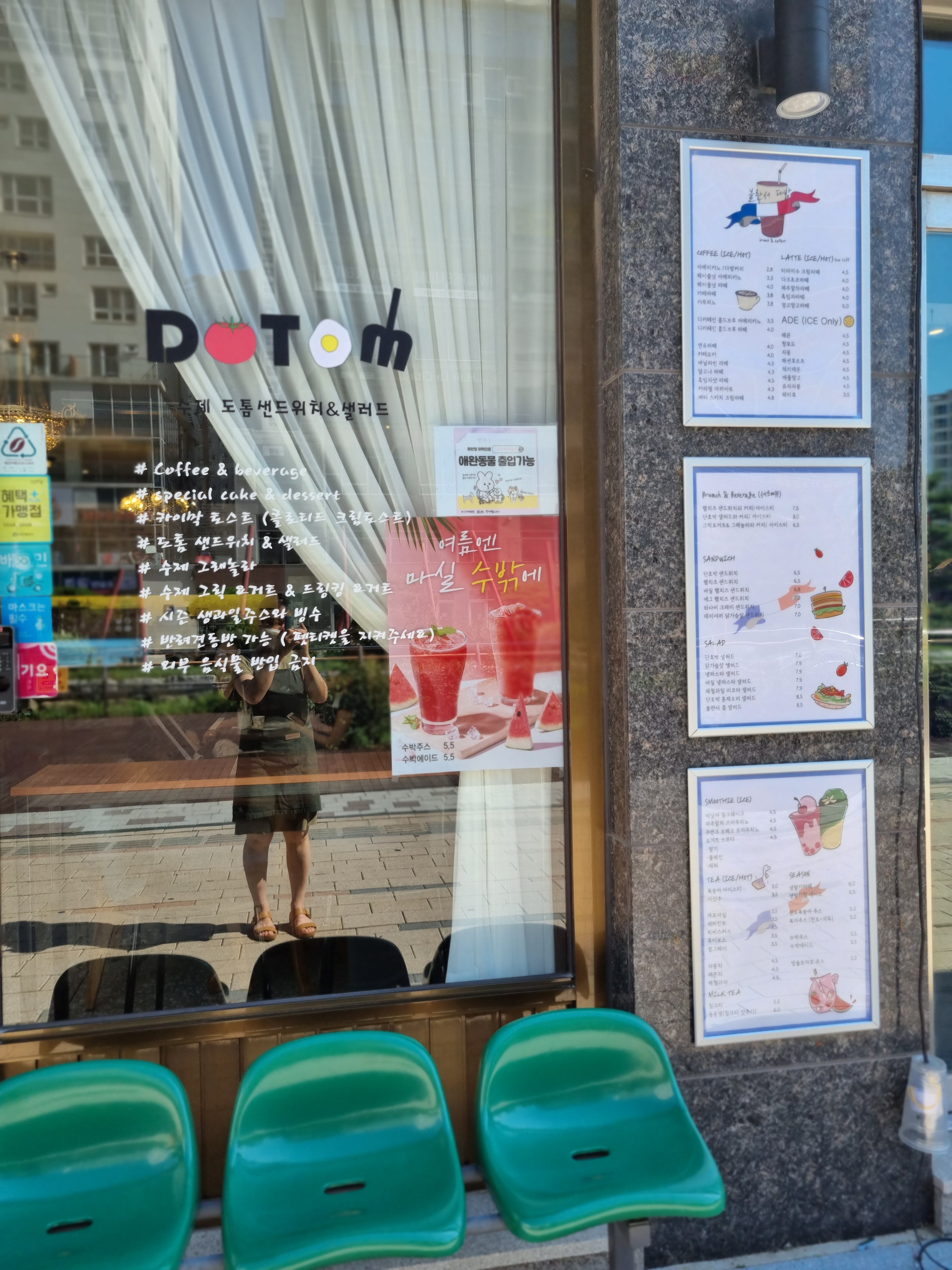 블란서 다방 청라점 대표 이미지