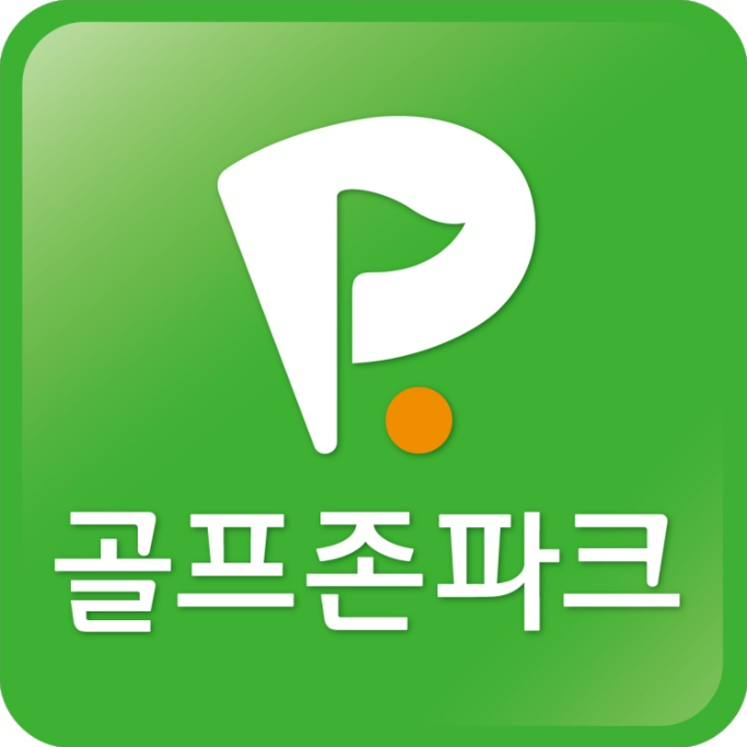 골프존파크 신림 일이삼
