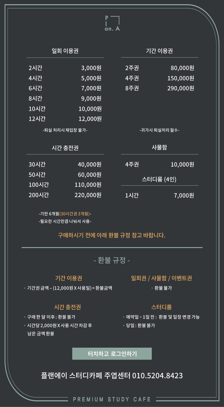 업체사진