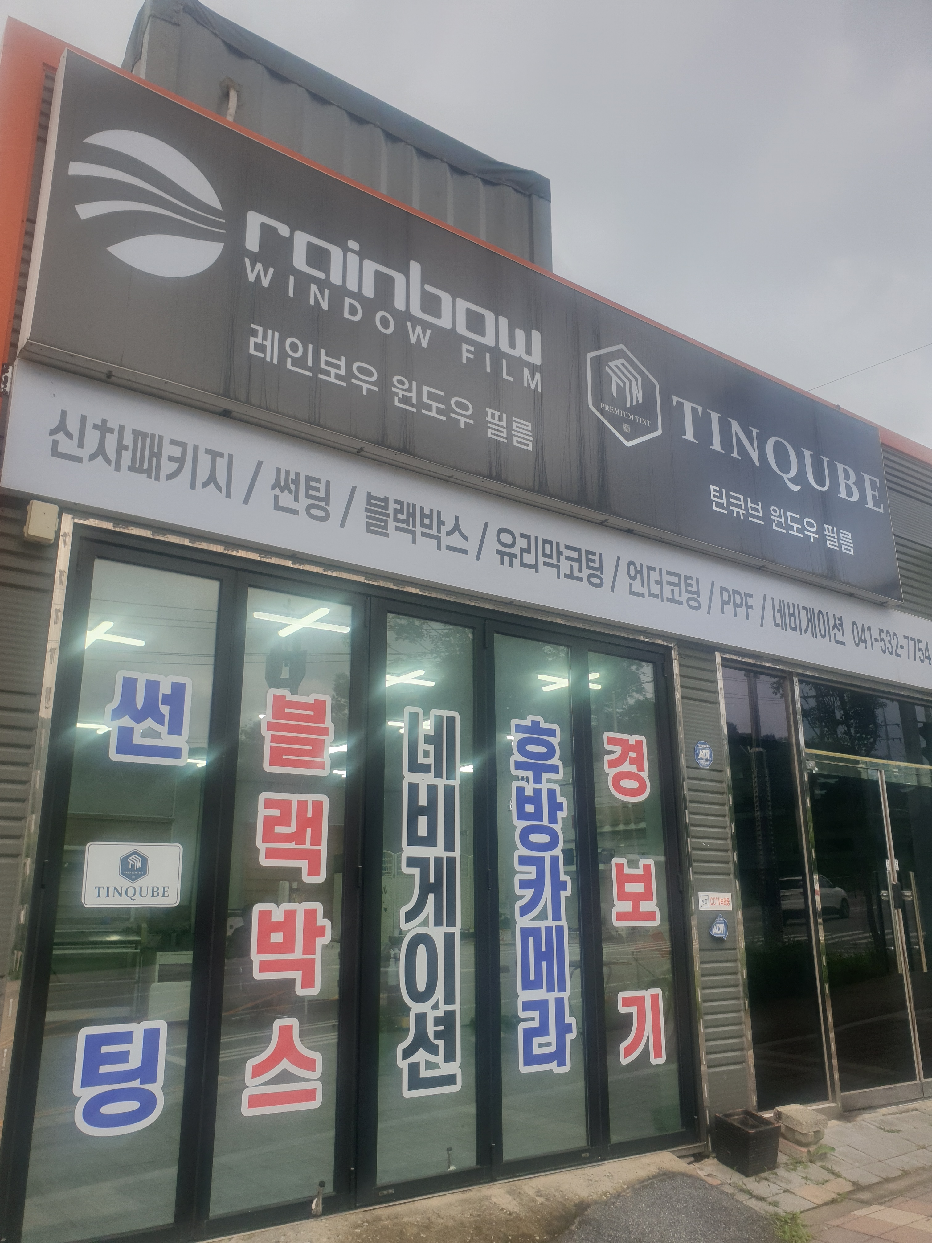 11번카