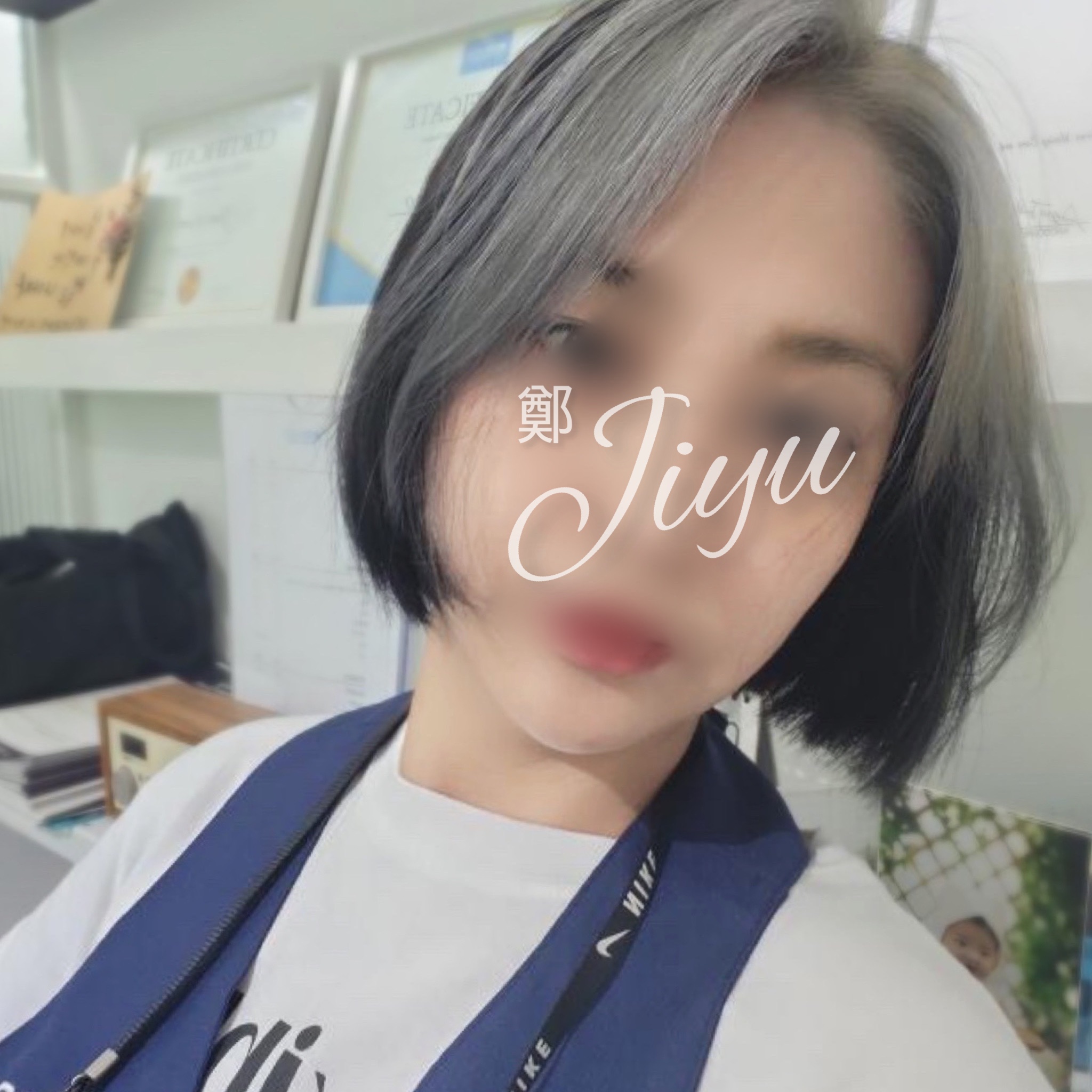 정지유헤어샵