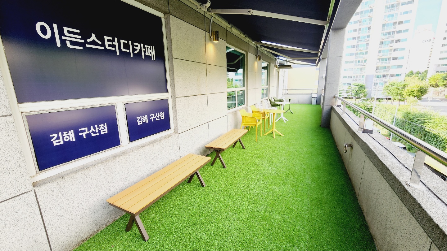 이든스터디카페 김해구산점 대표이미지