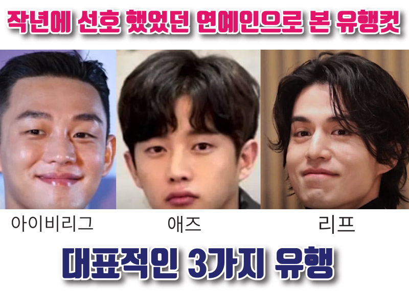 헤어시티