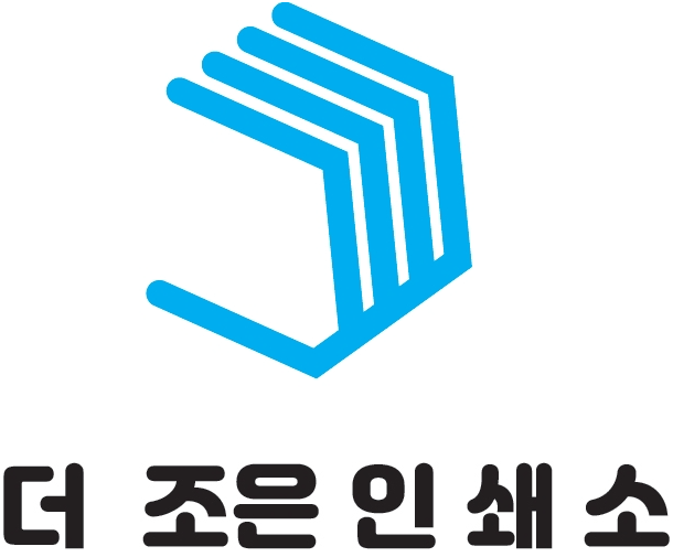 더조은 인쇄소