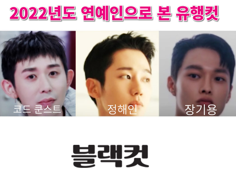 헤어시티