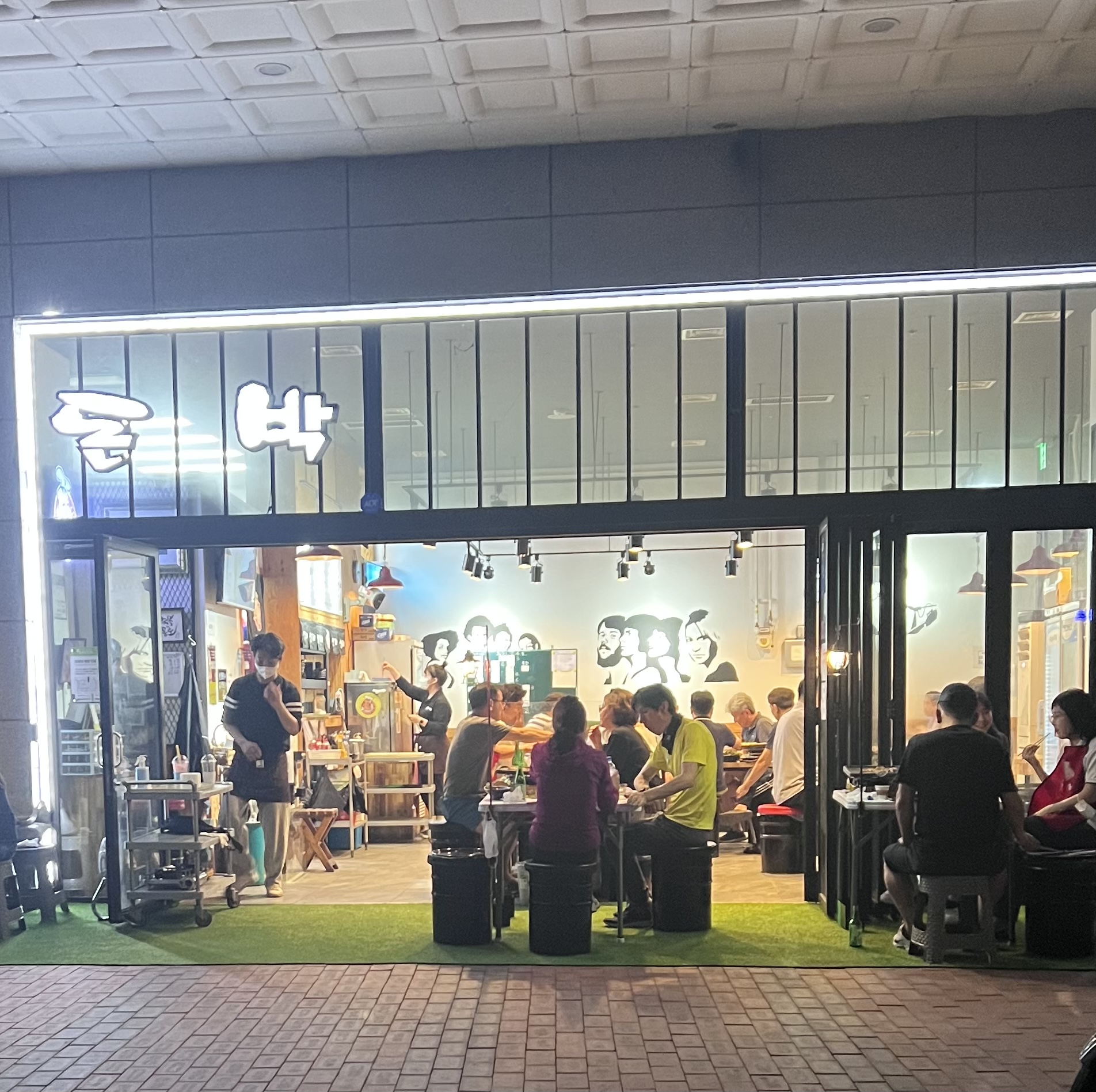 돈박