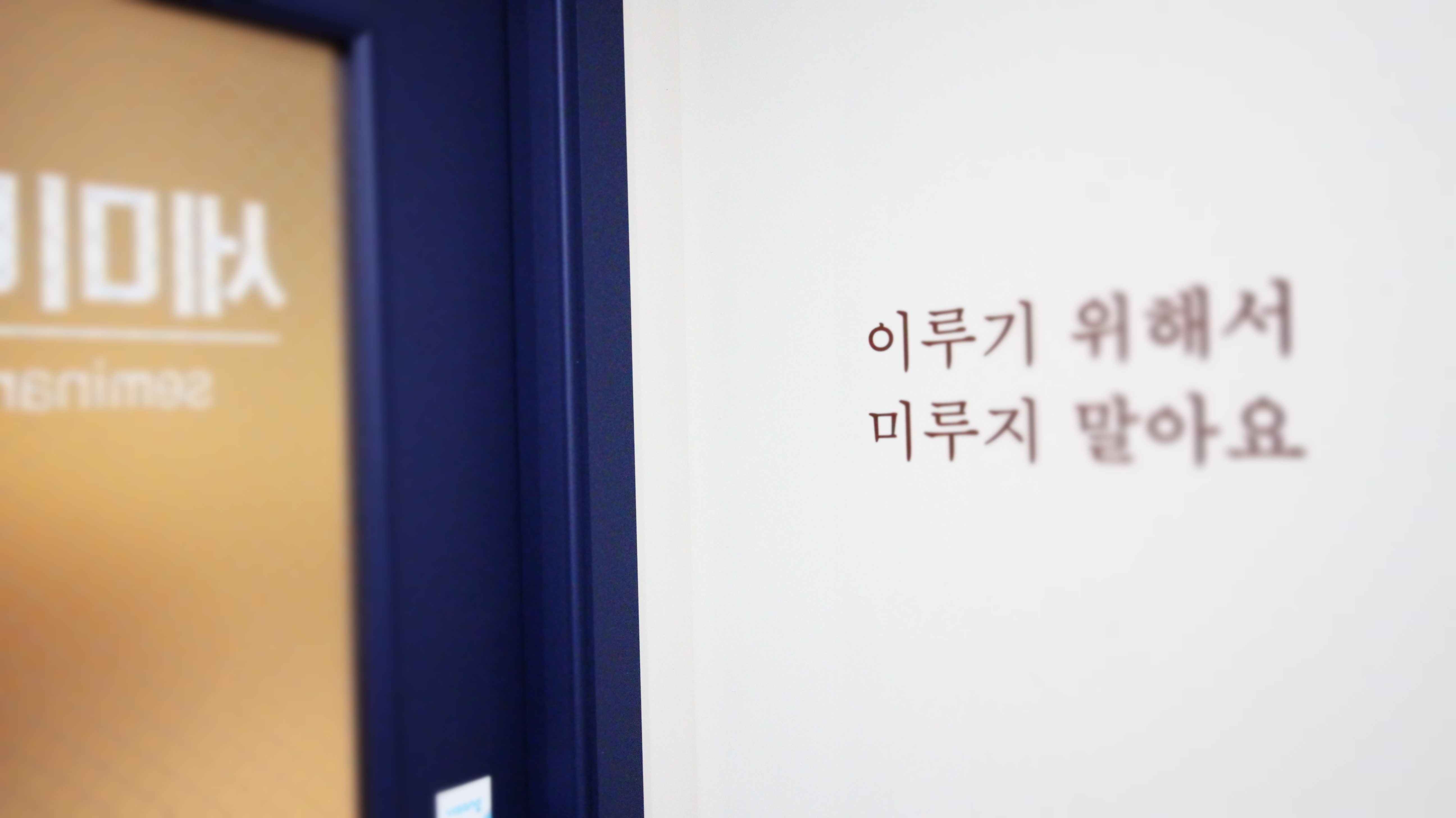이지스터디카페 대표이미지
