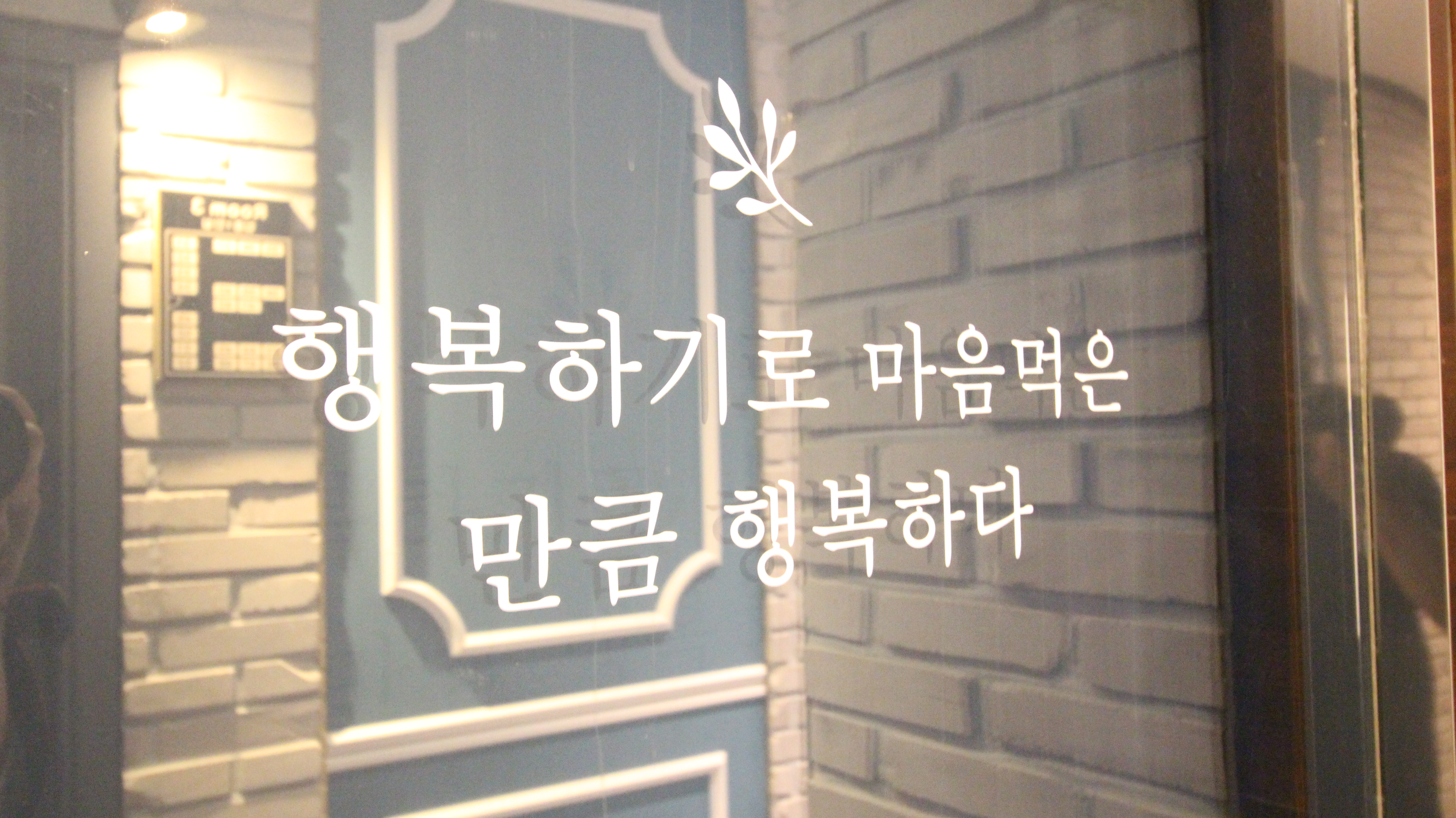 업체사진