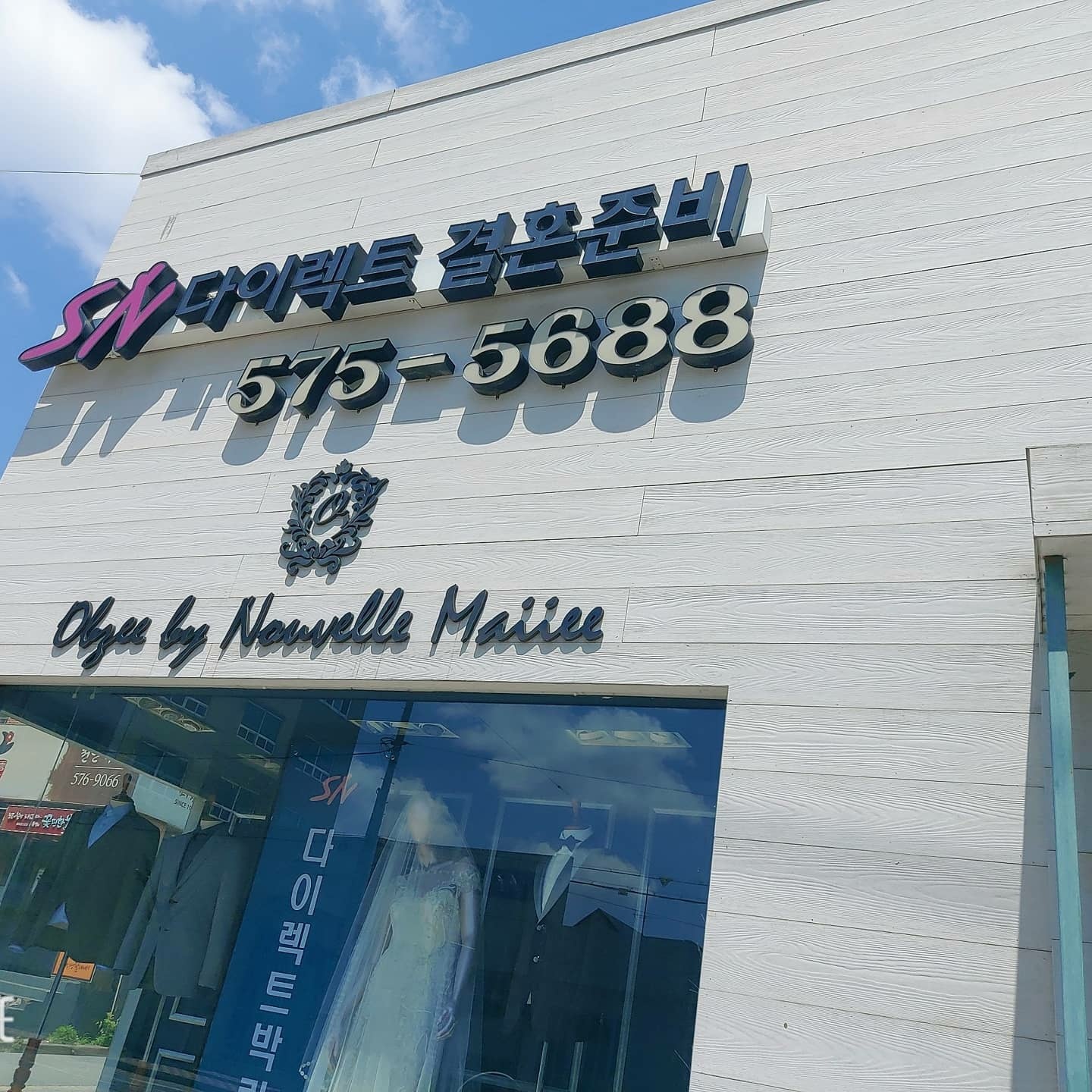 SN웨딩