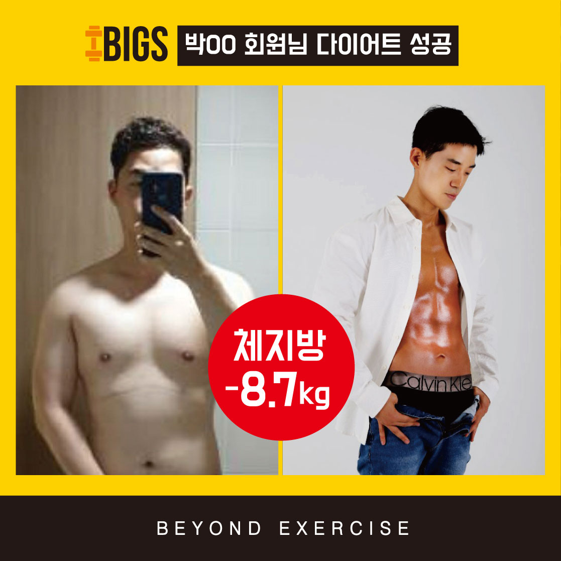 짐피티 PT&헬스