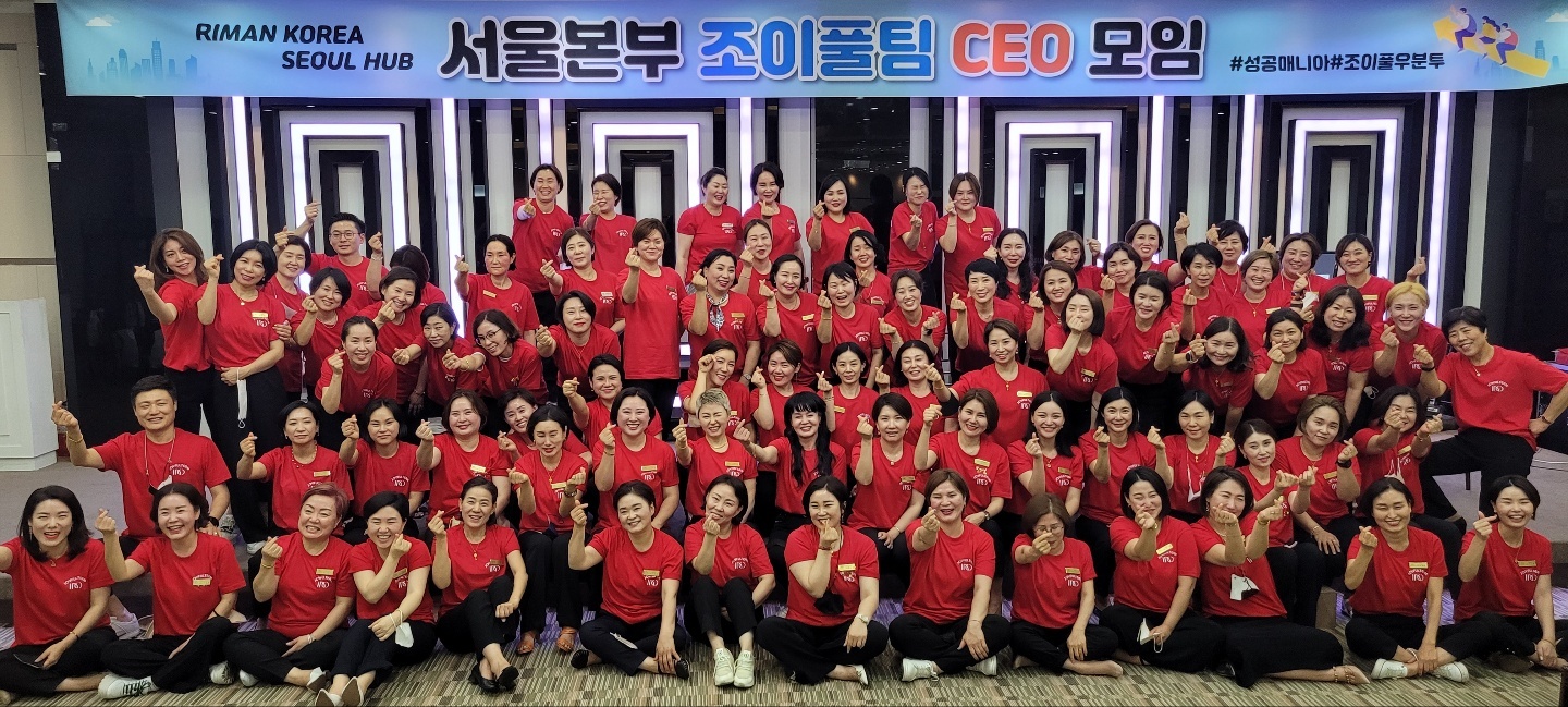 인셀덤 서울본부 안성점