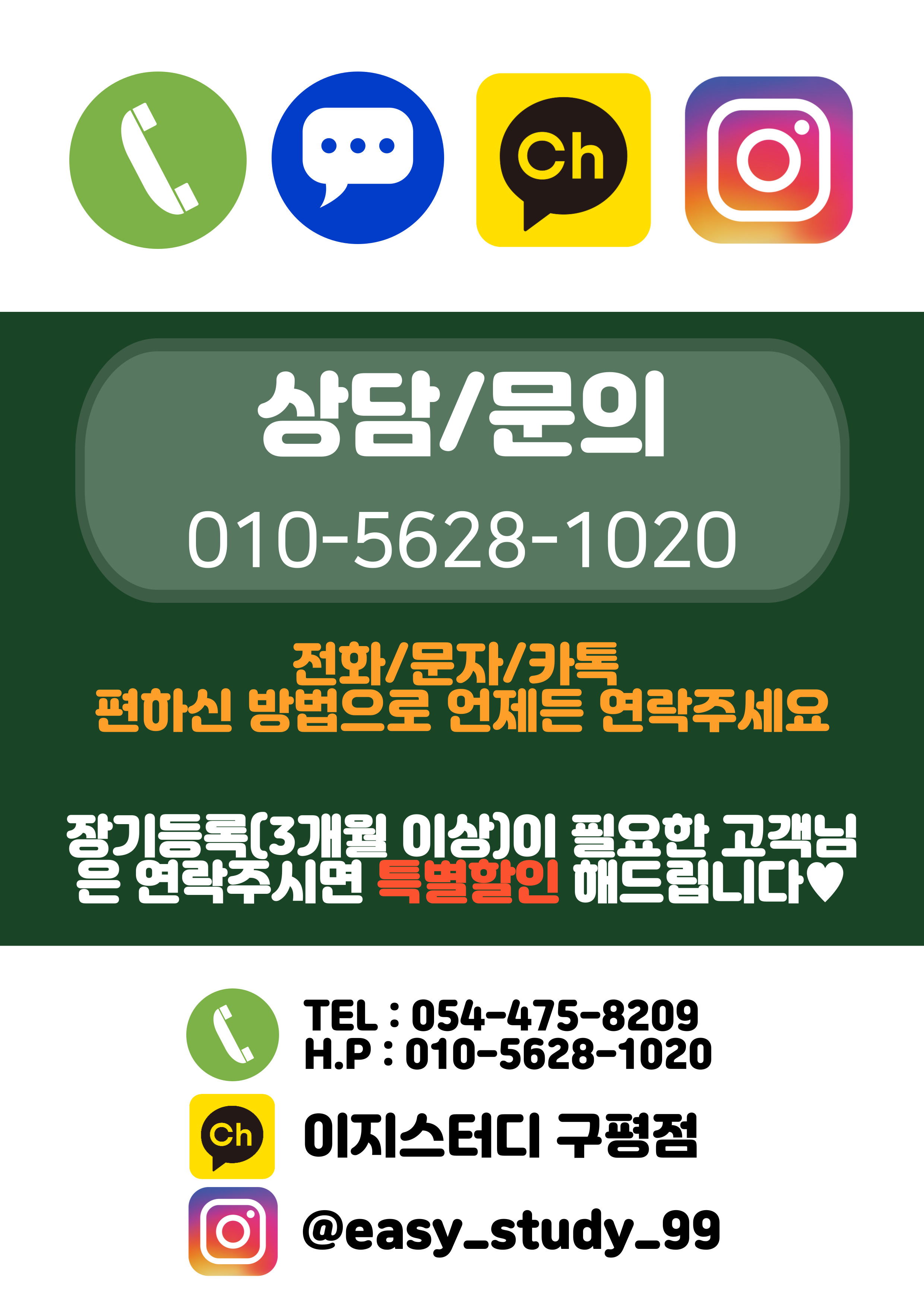 업체사진