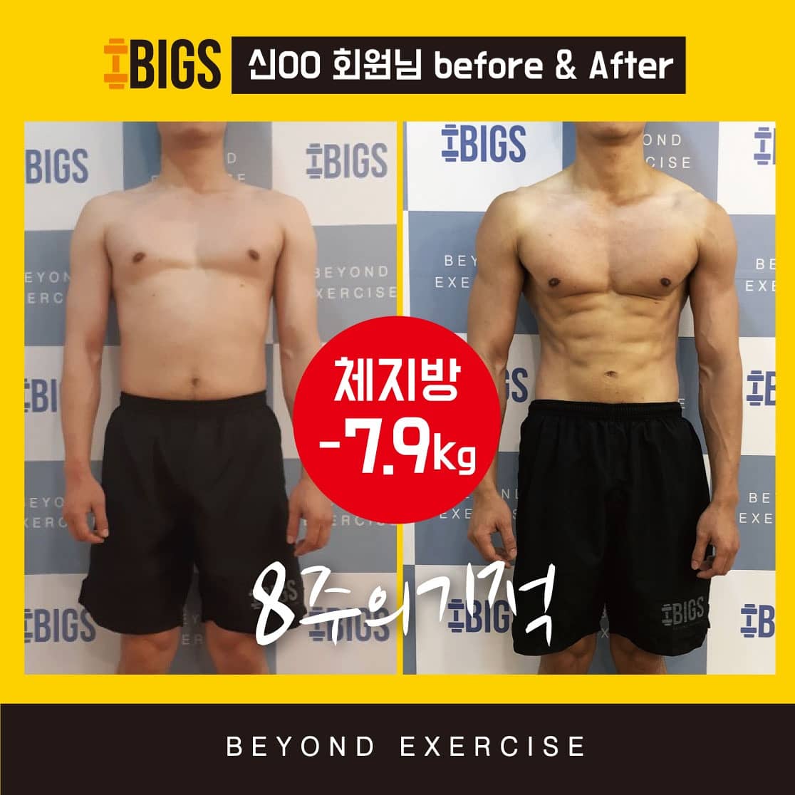 짐피티 PT&헬스