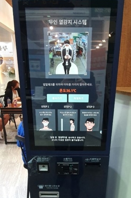 업체사진
