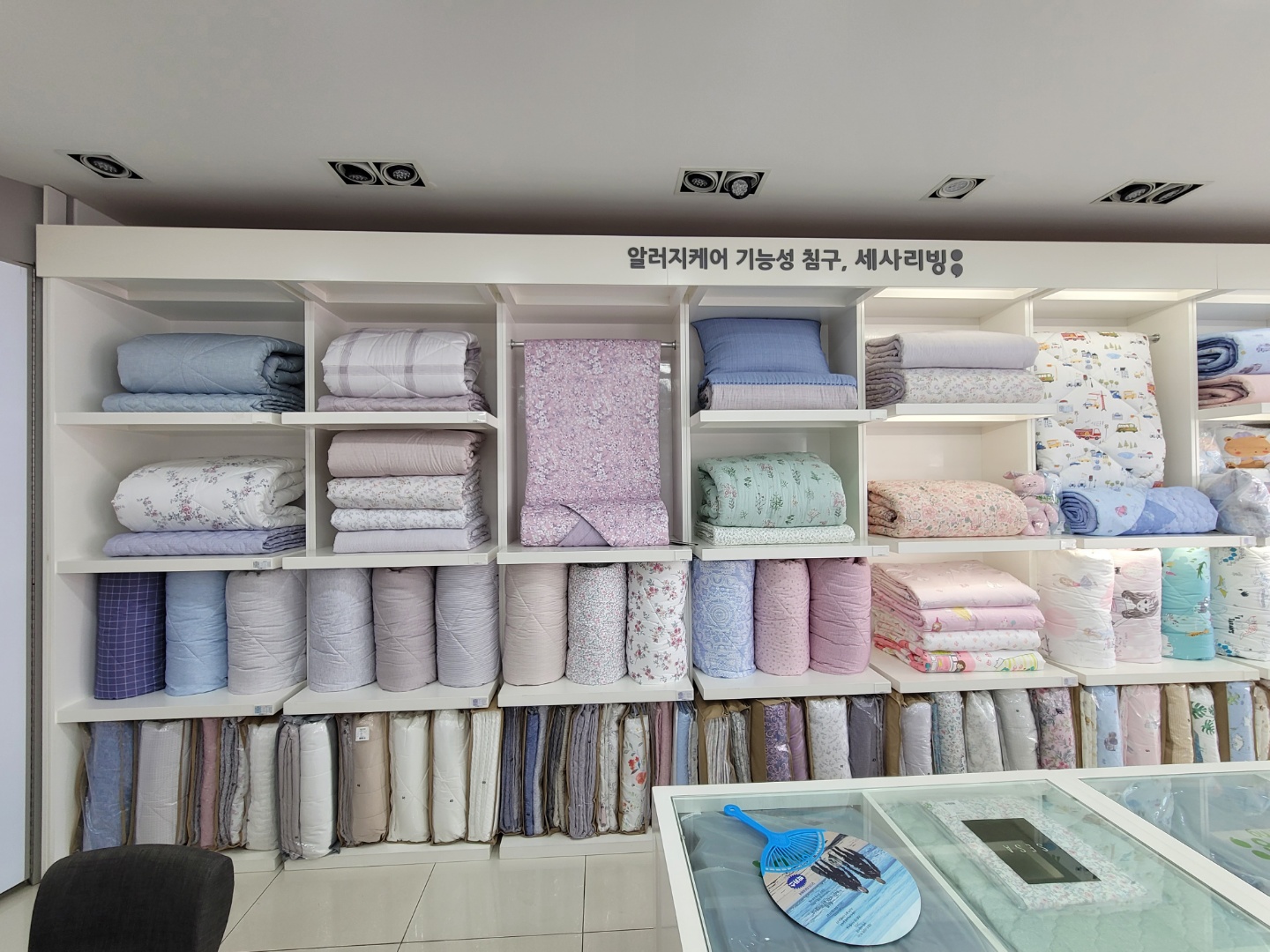 세사리빙 울산언양점