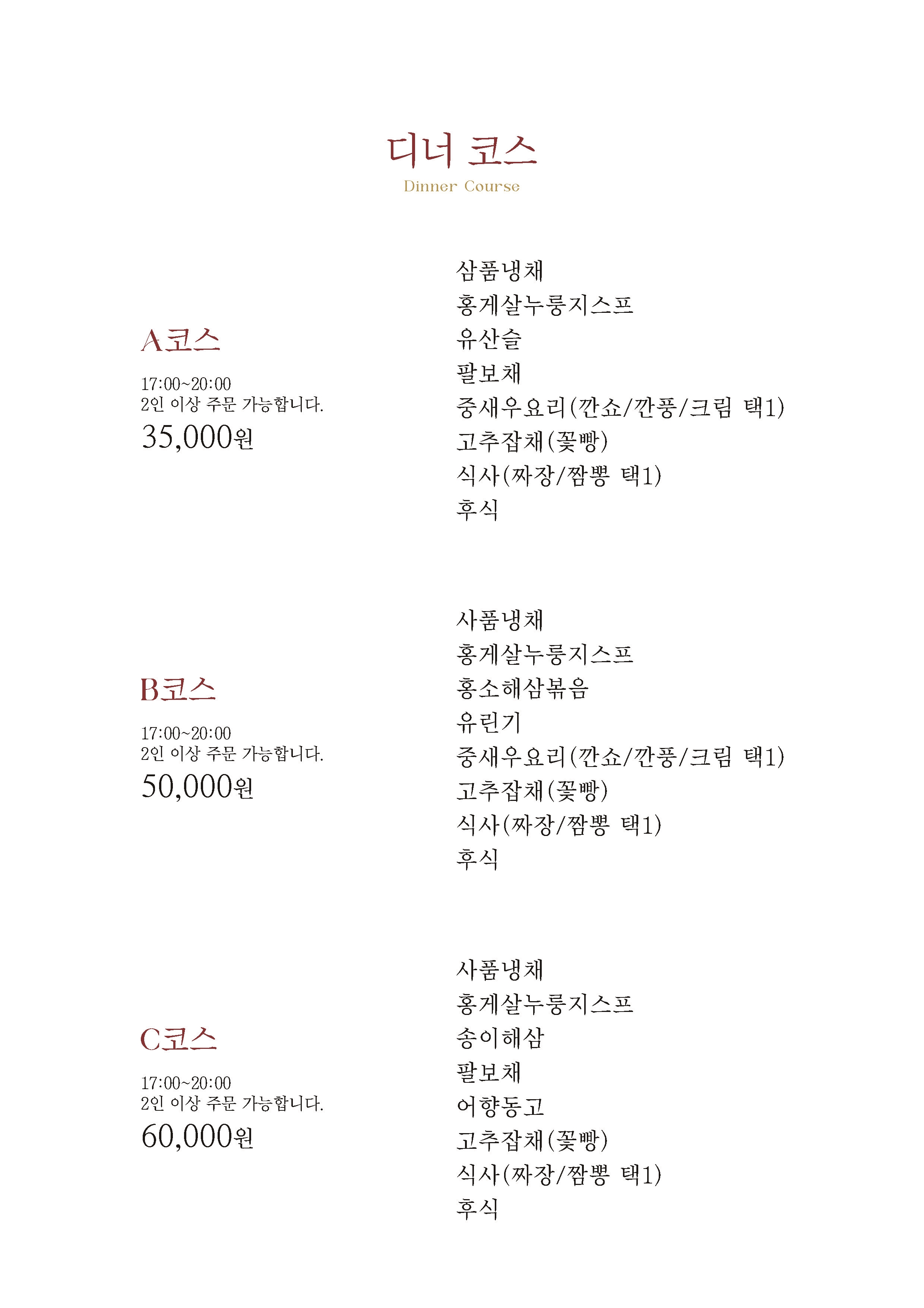 홍차이나