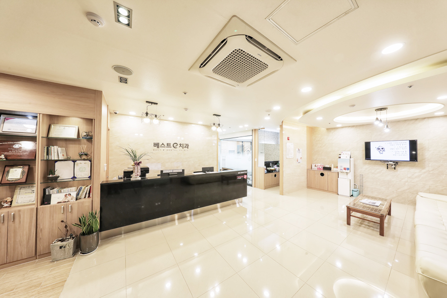 베스트e치과의원