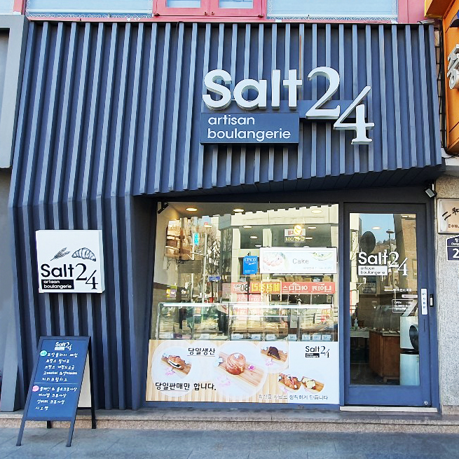 솔트24
