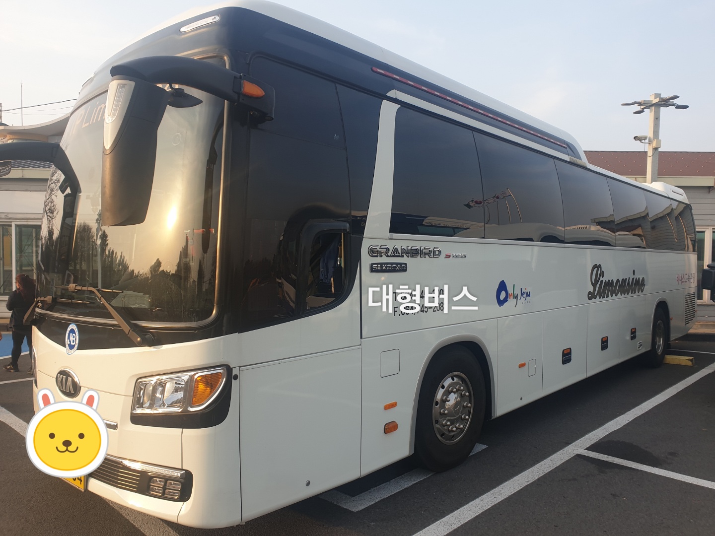부르릉제주여행사