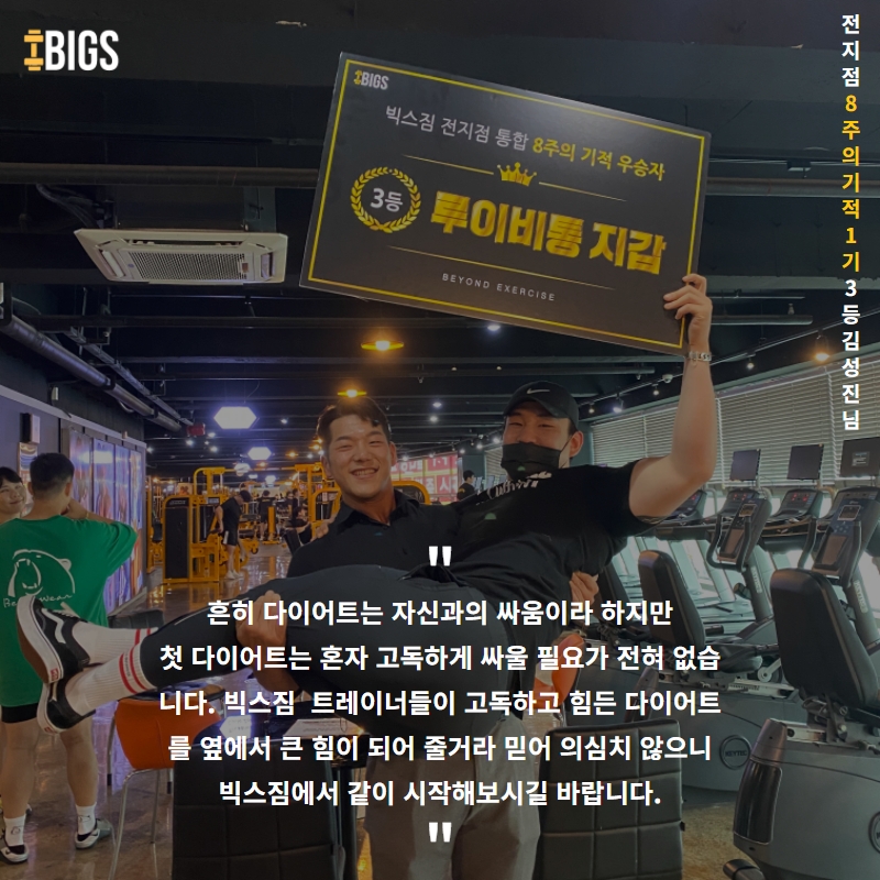 짐피티 PT&헬스