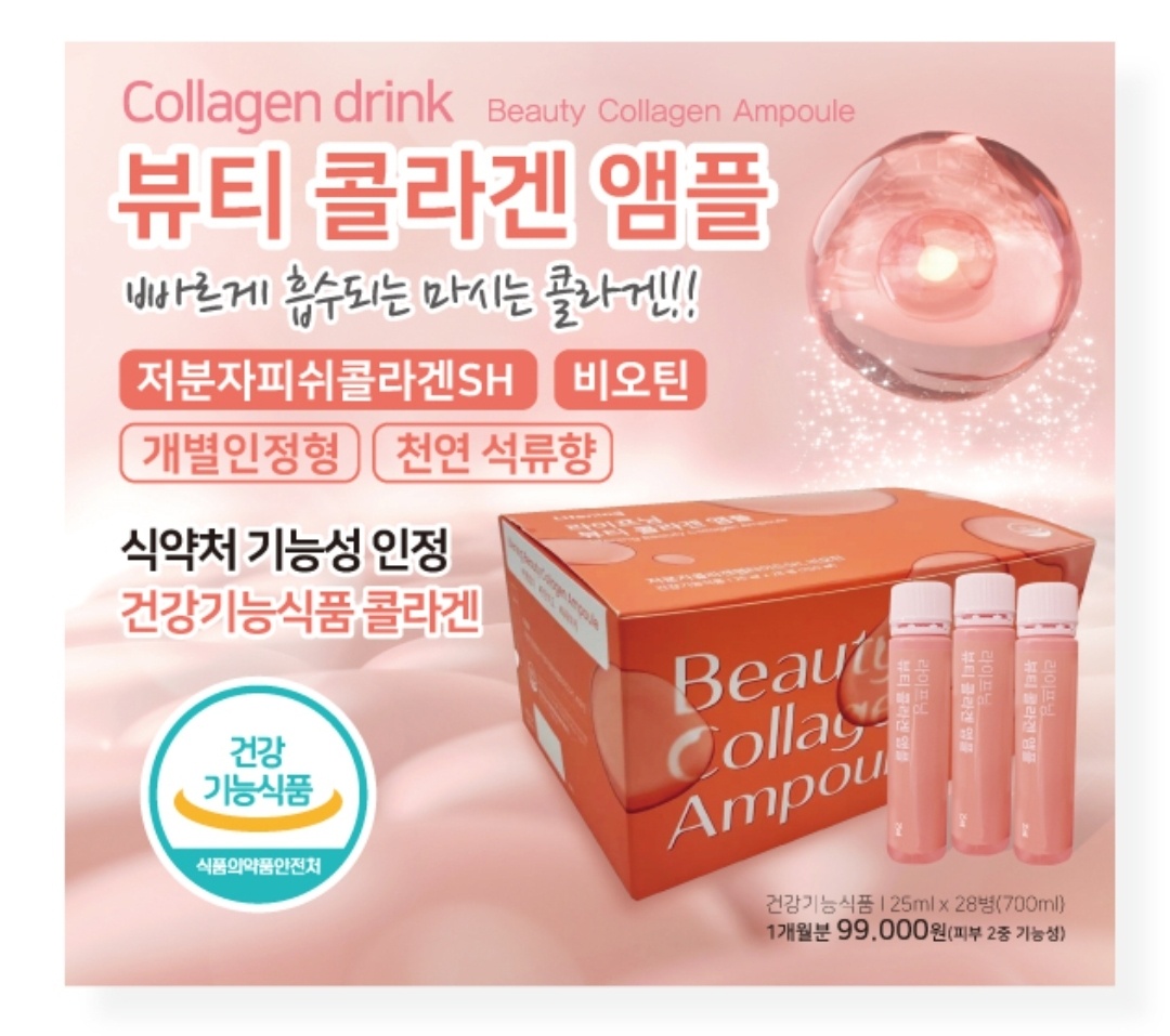 인셀덤 서울본부 안성점