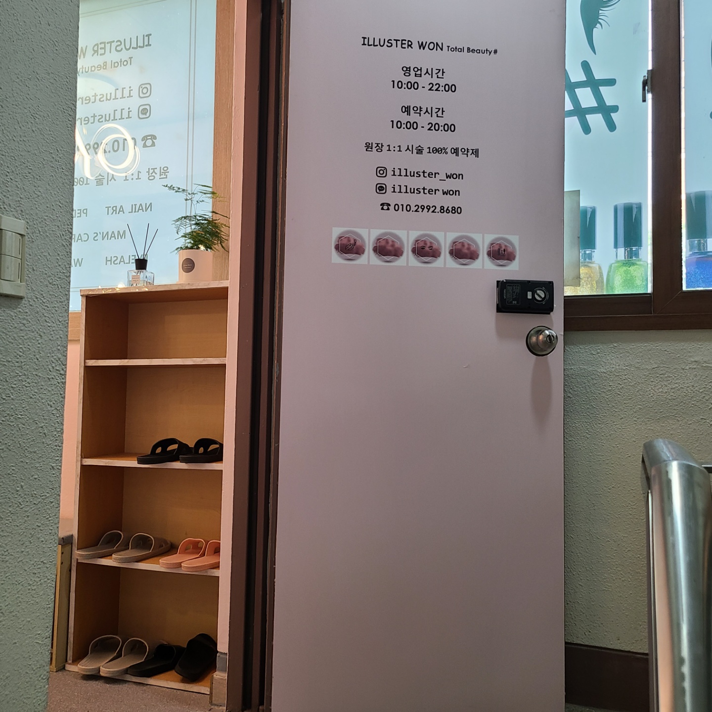 일루스터 원 대표 이미지