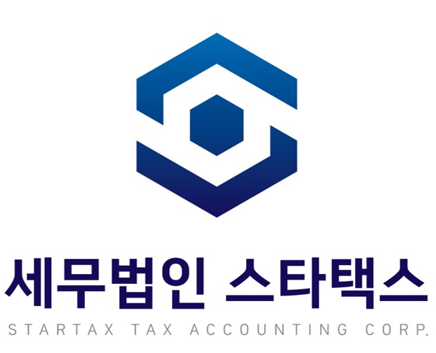 세무법인 스타택스 수원지점