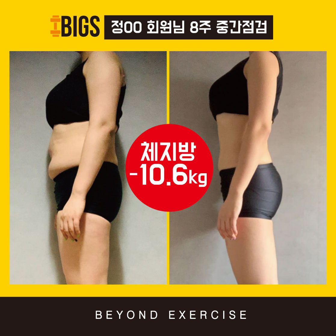 짐피티 PT&헬스