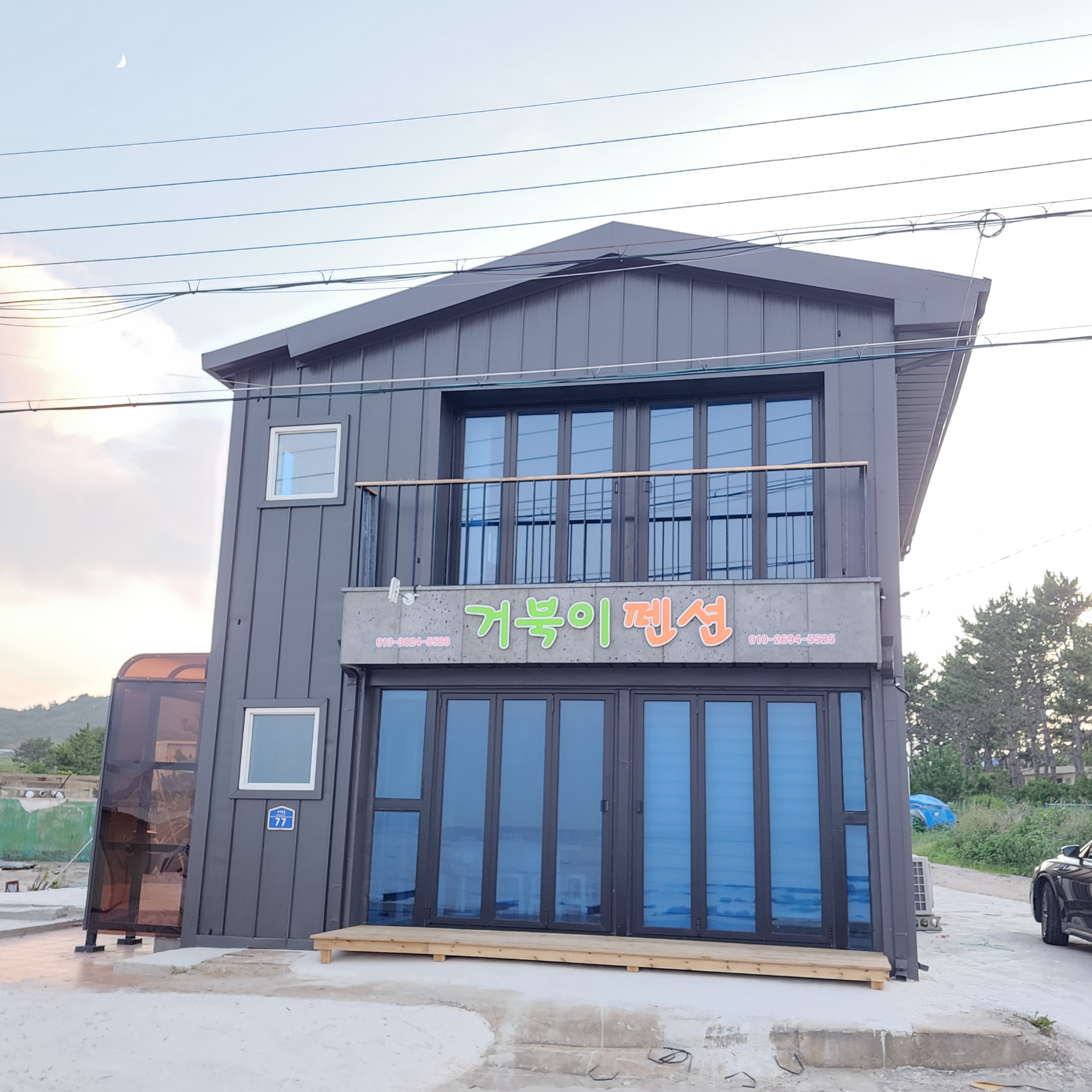 거북이펜션