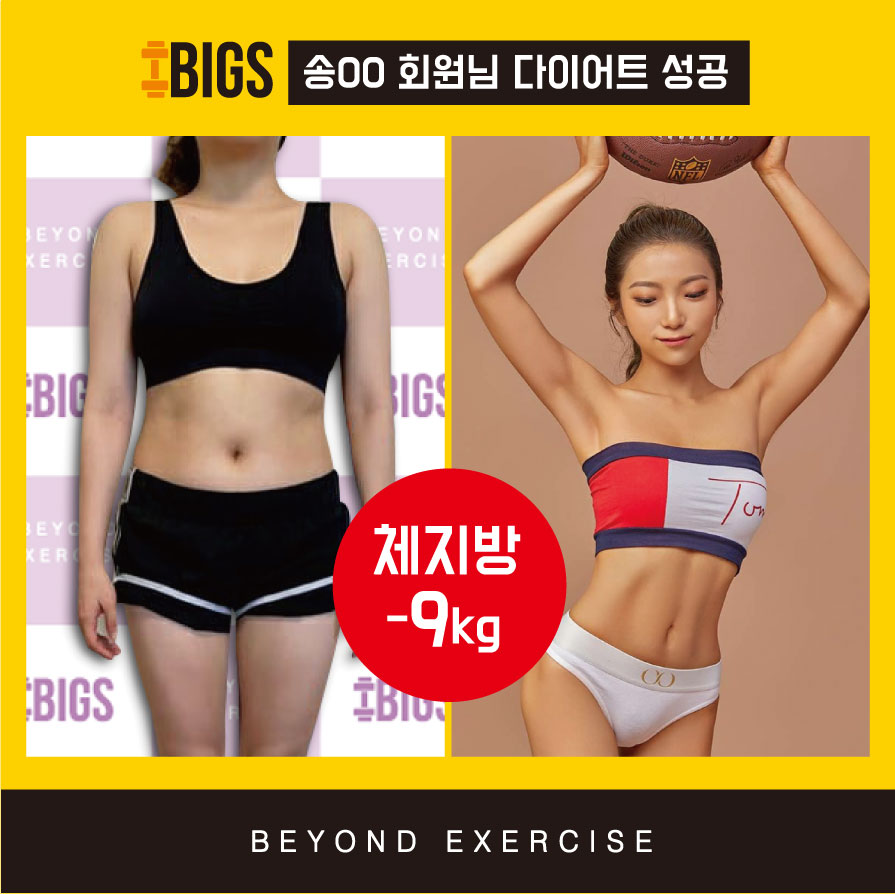 짐피티 PT&헬스