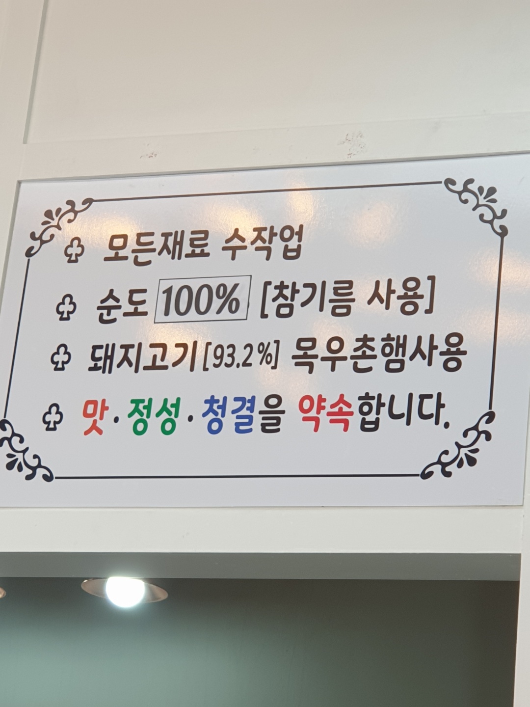 여우김밥