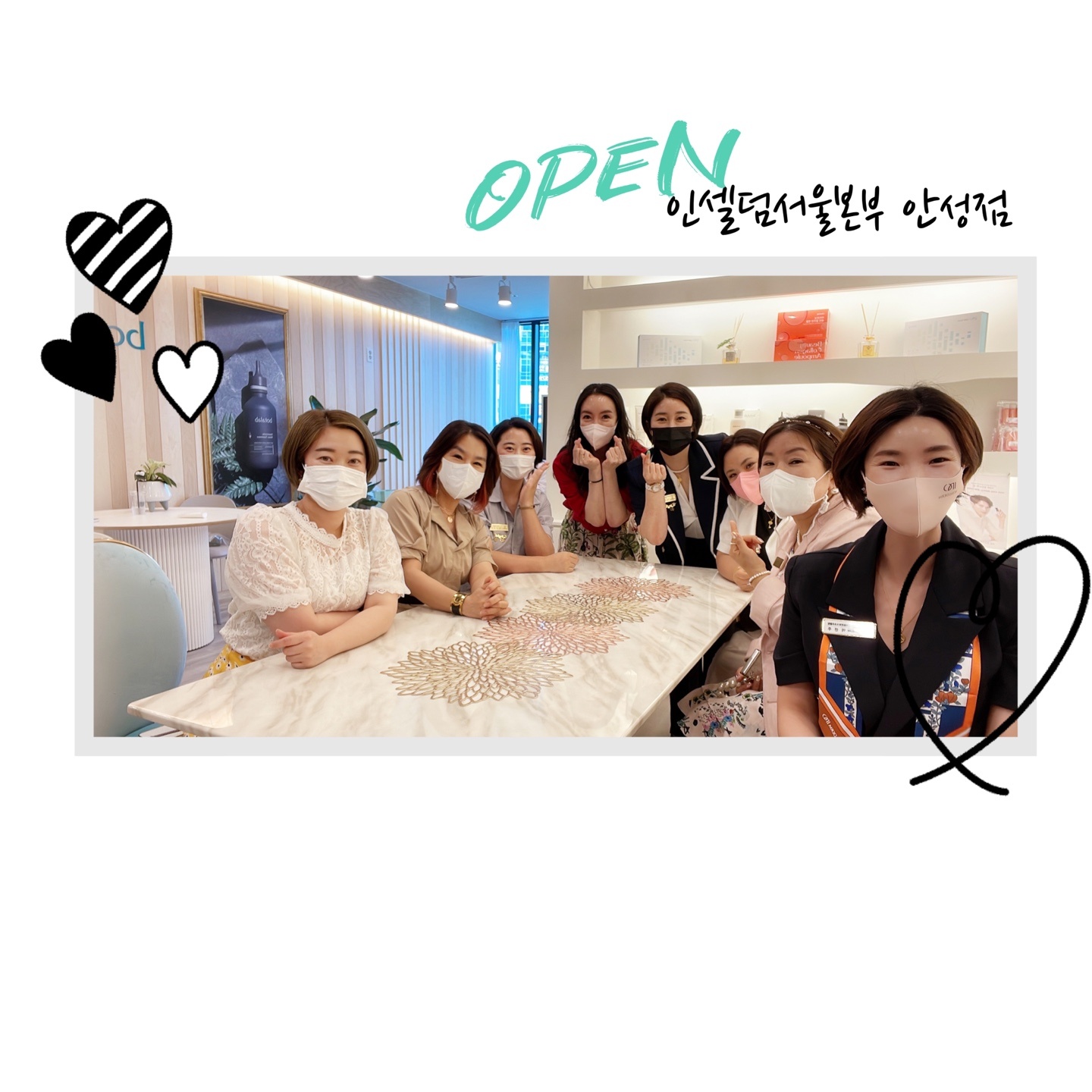 인셀덤 서울본부 안성점
