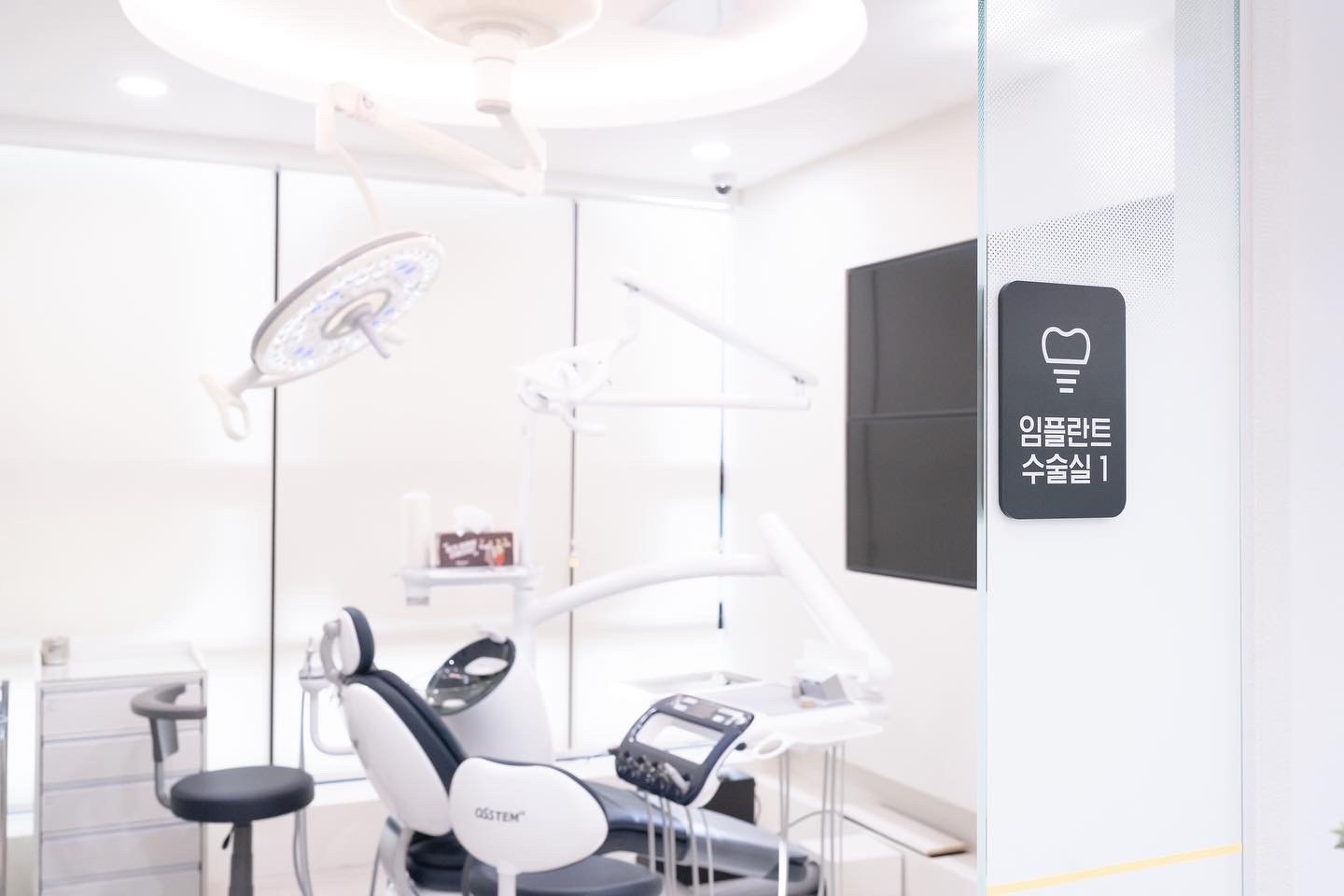 소유치과의원 대표 이미지