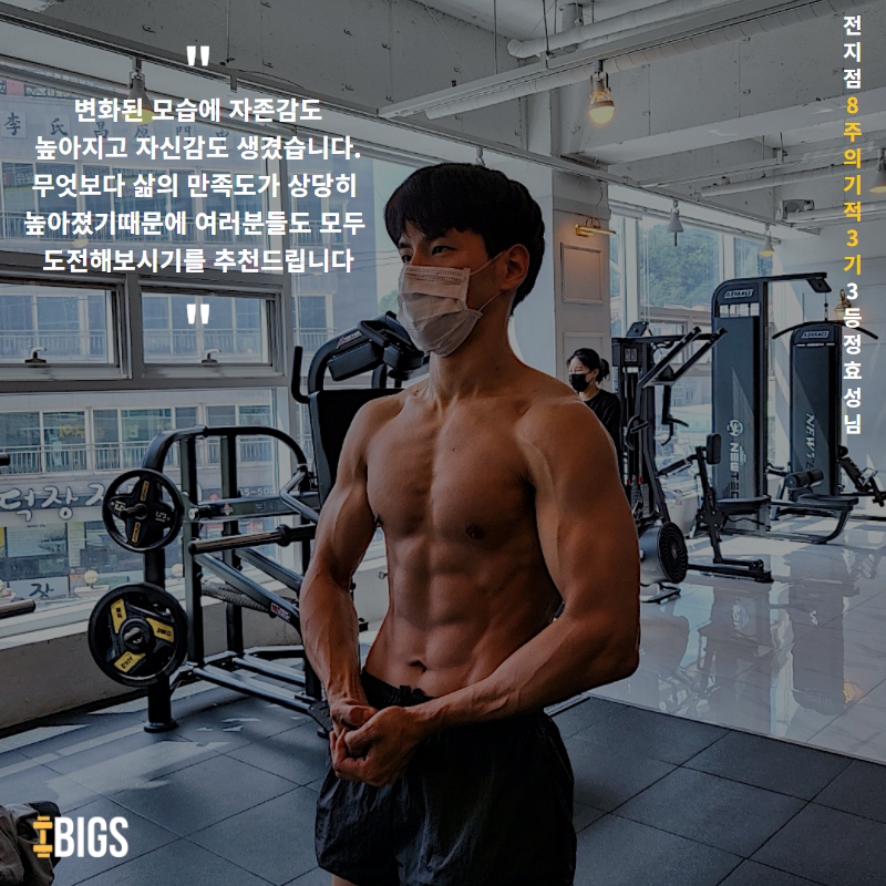 짐피티 PT&헬스