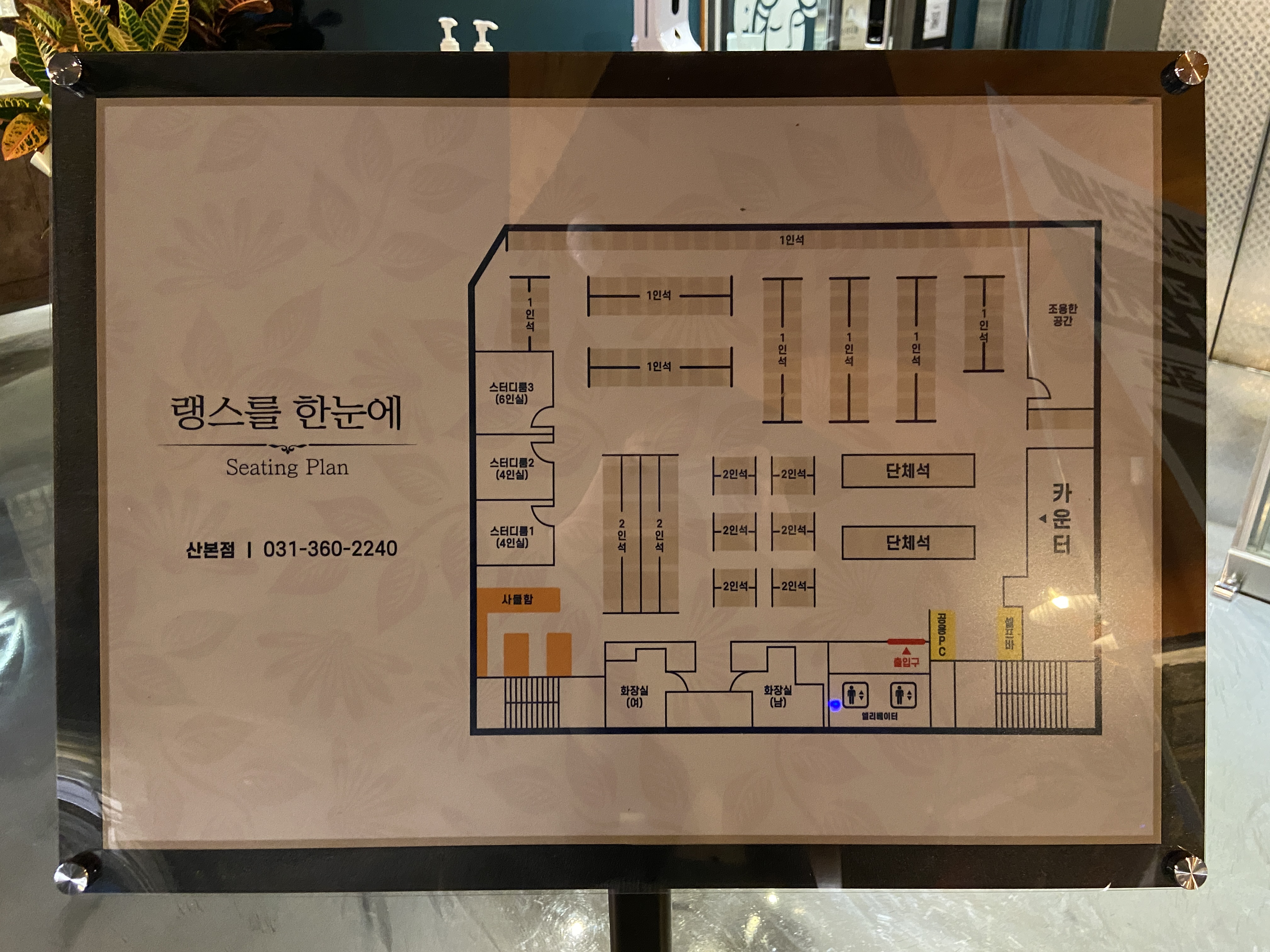 업체사진
