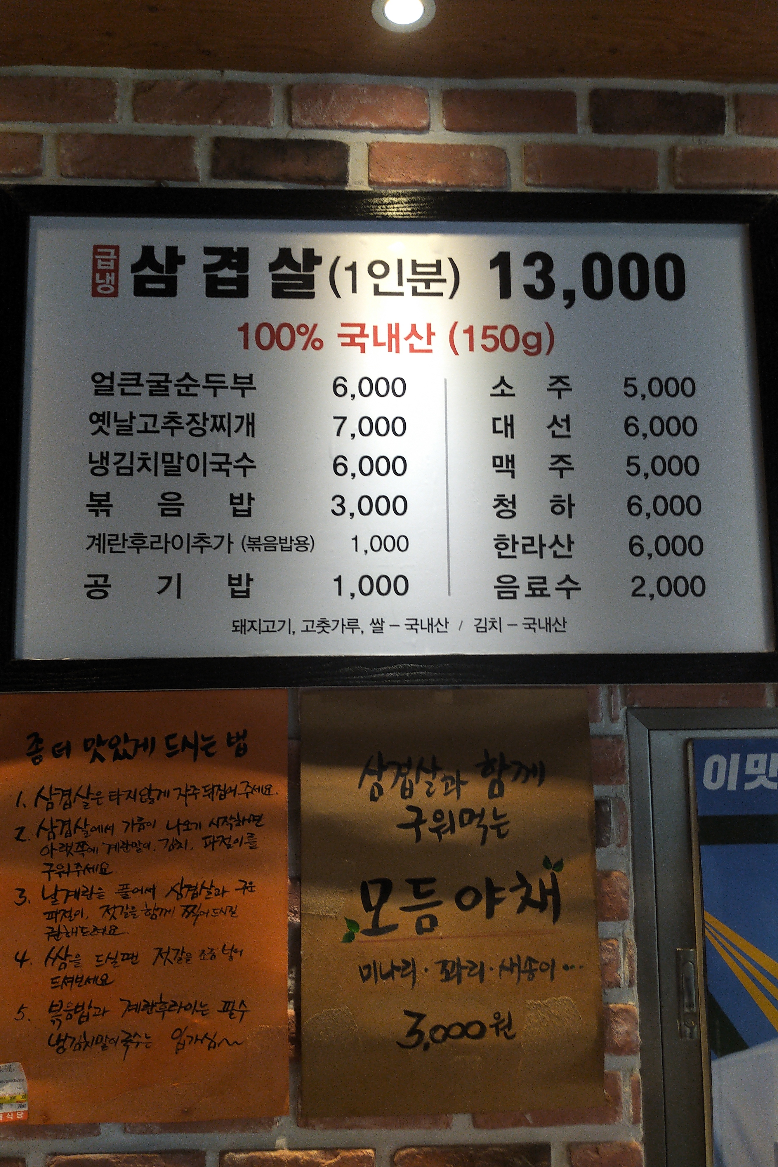 남매식당