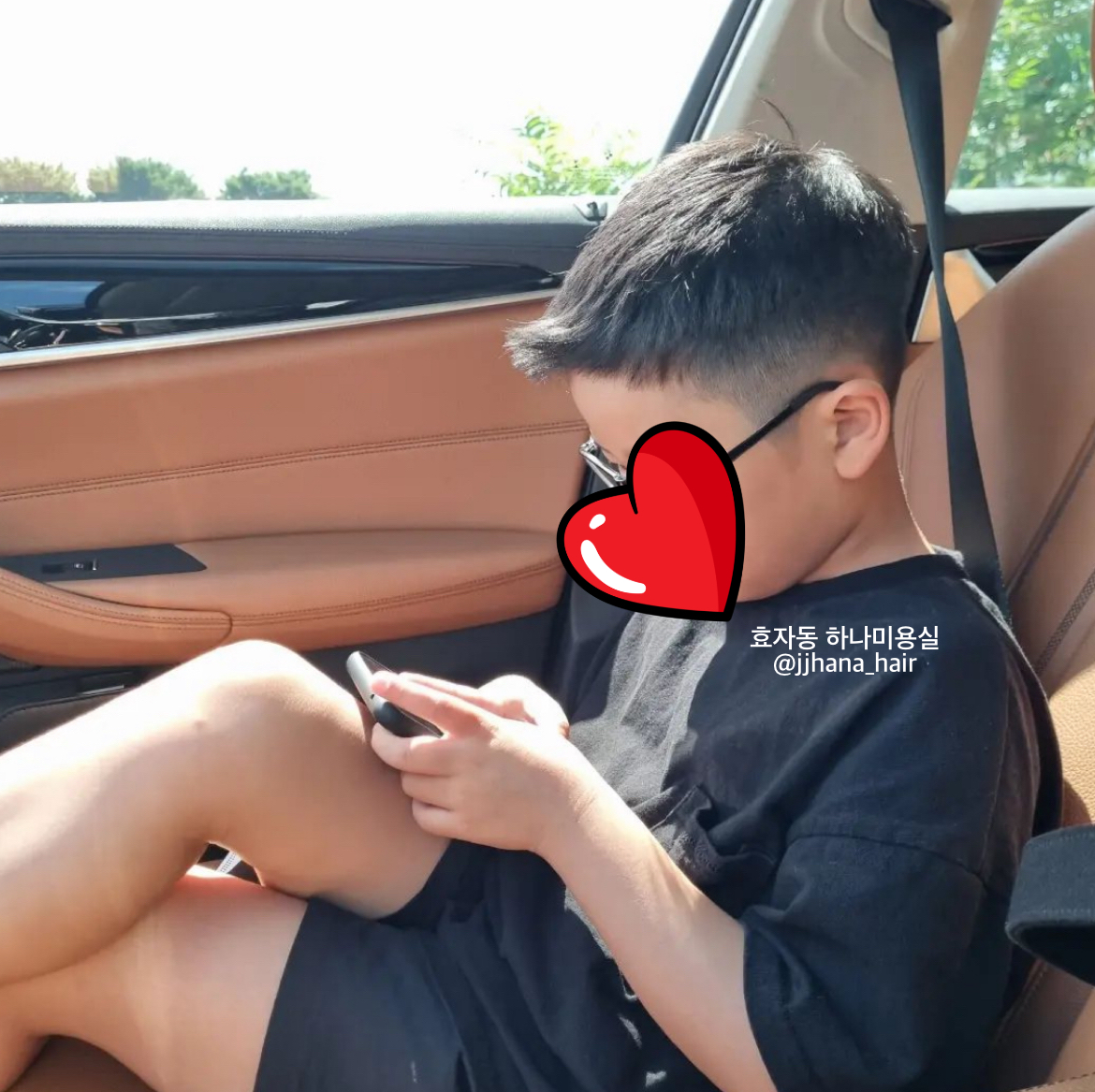하나미용실