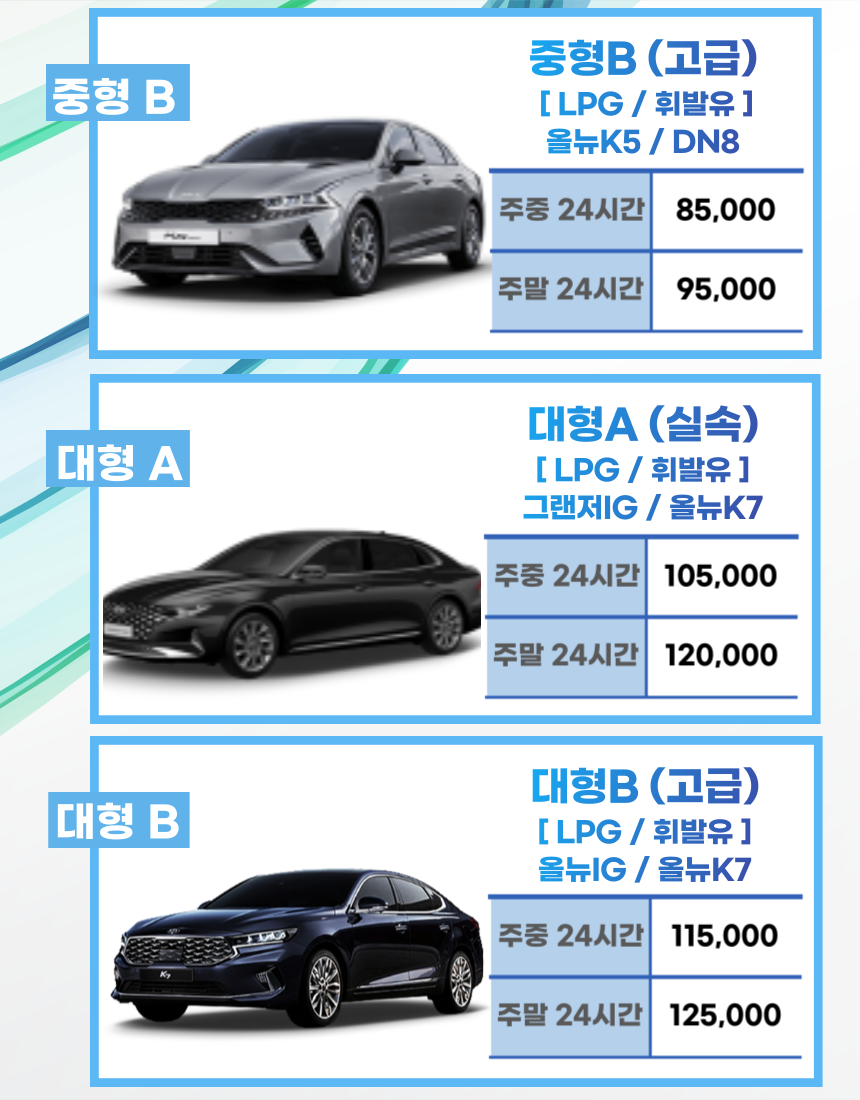 블루스카이