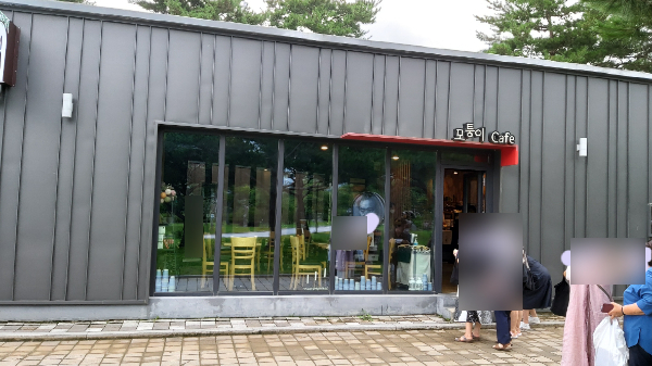 모퉁이카페
