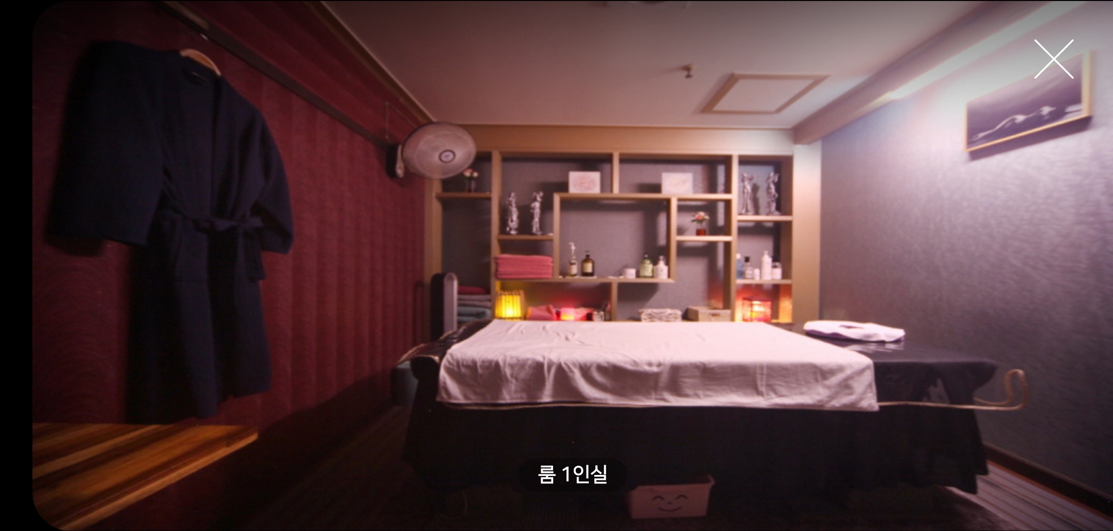 힐링뷰티