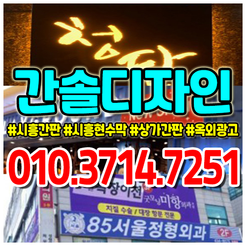 간솔디자인