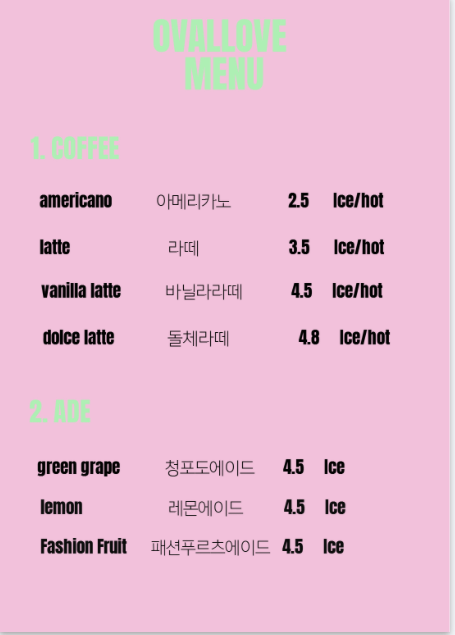 오벌루오브