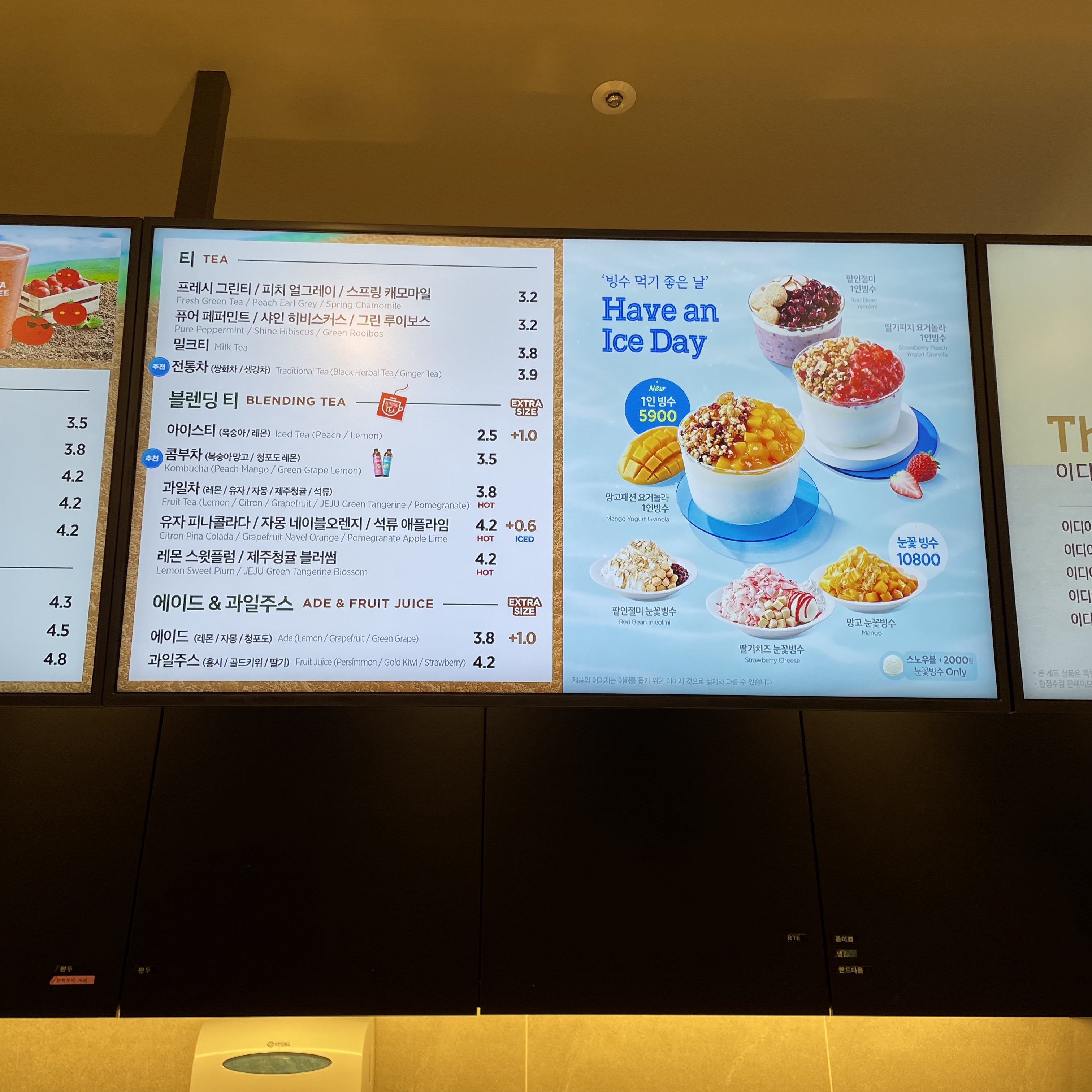 이디야커피 전주에코로마네시티점