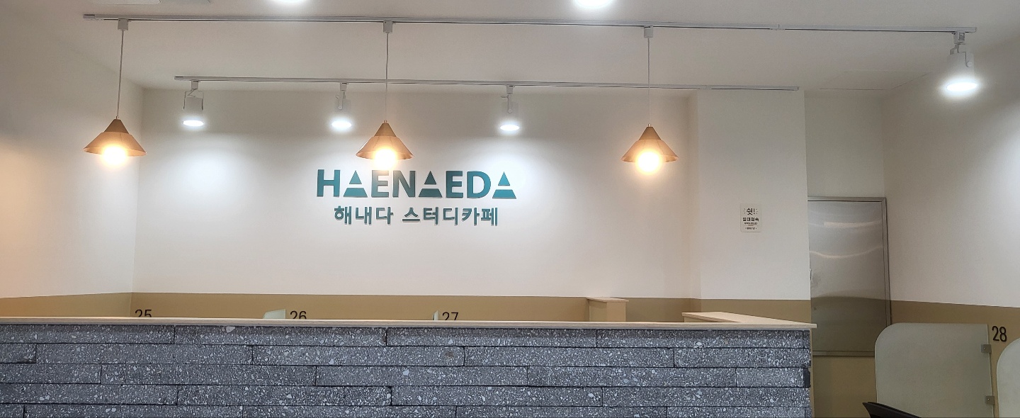 업체사진