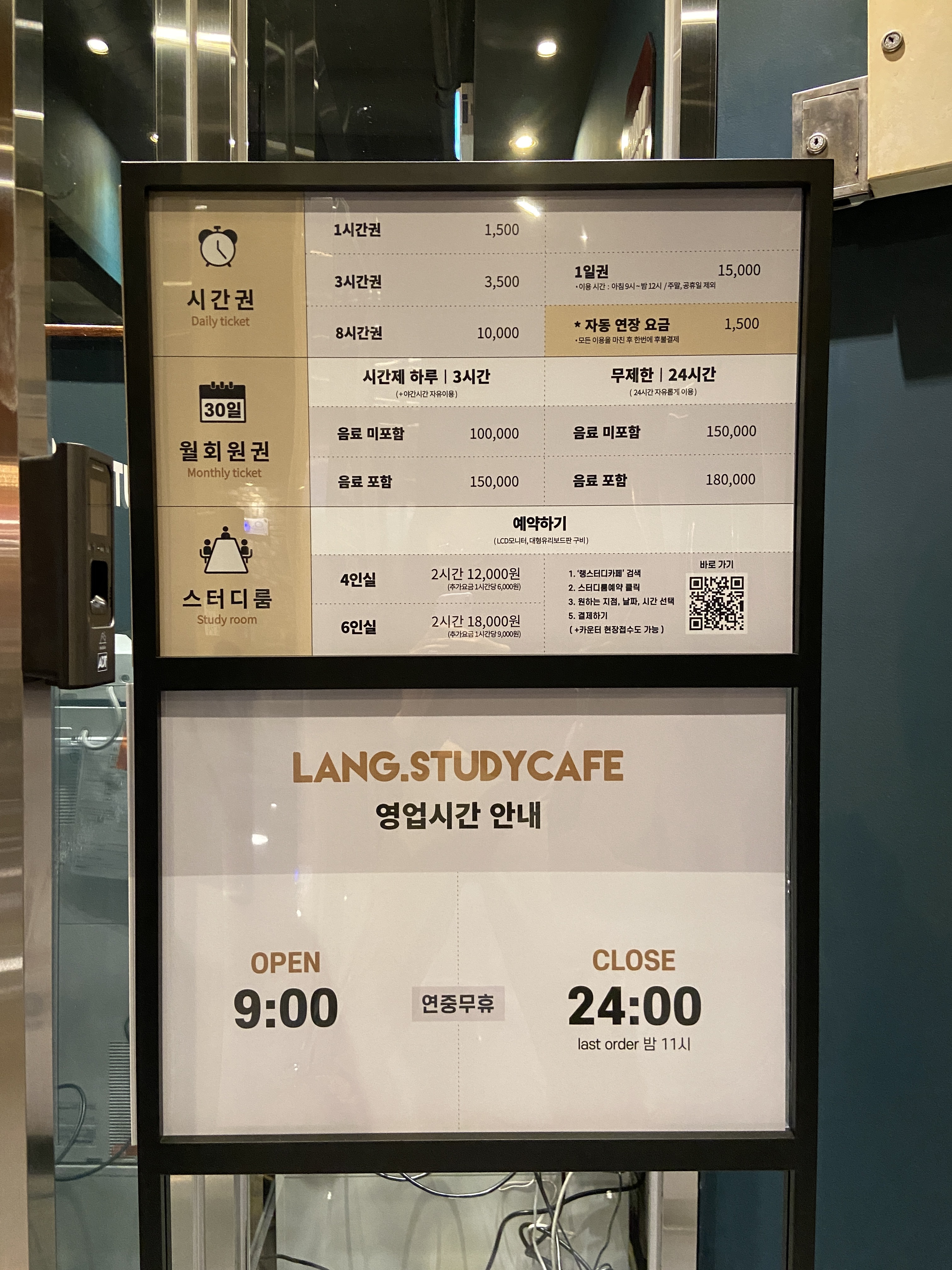 업체사진