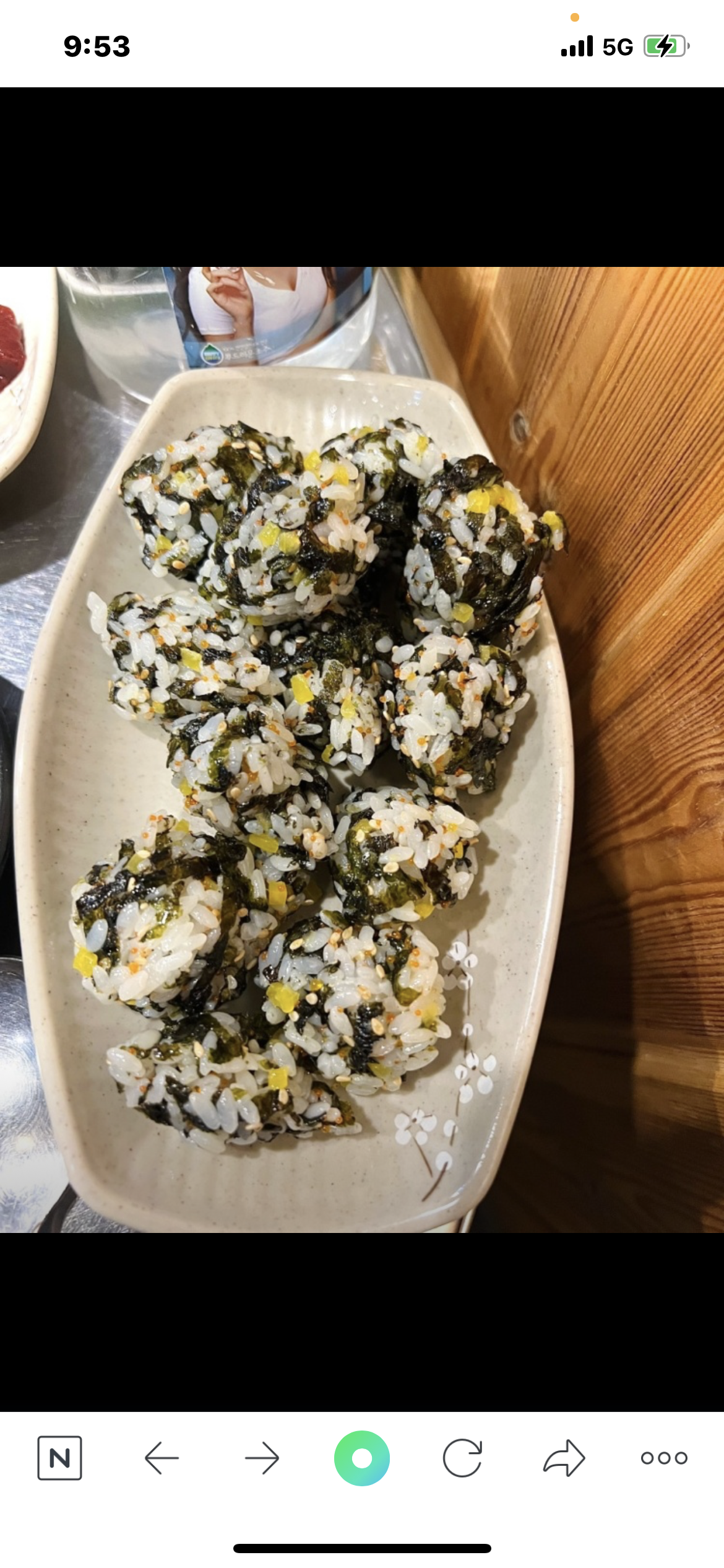주먹밥