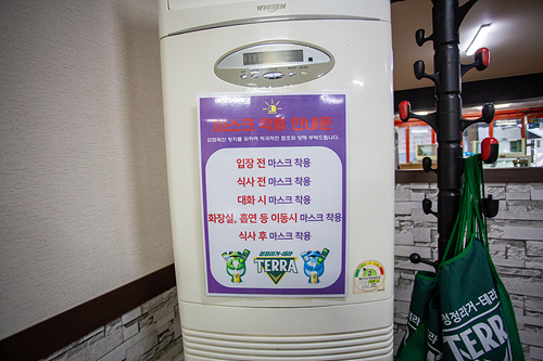 청수횟집